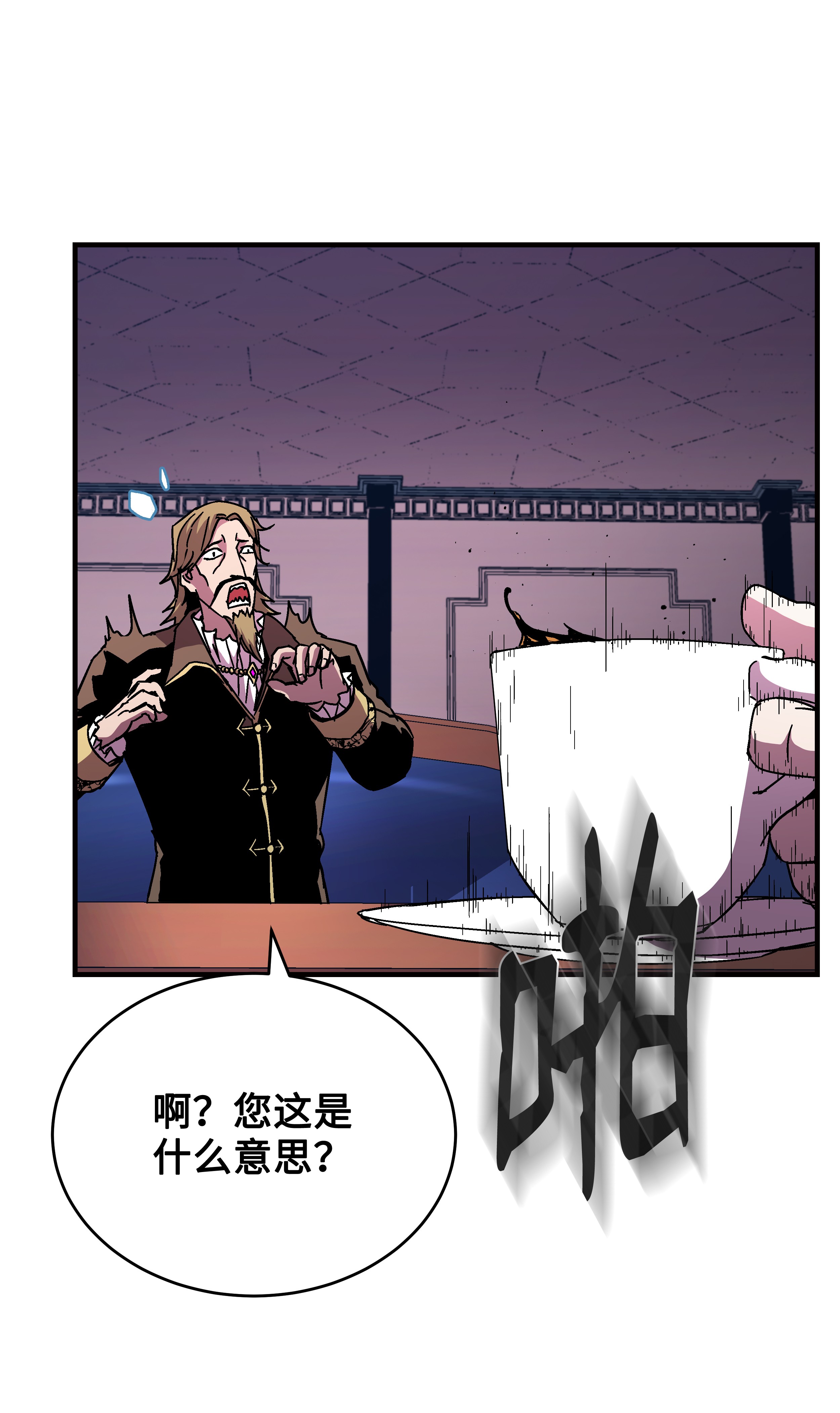 8级魔法师的重生44 第一个合格者