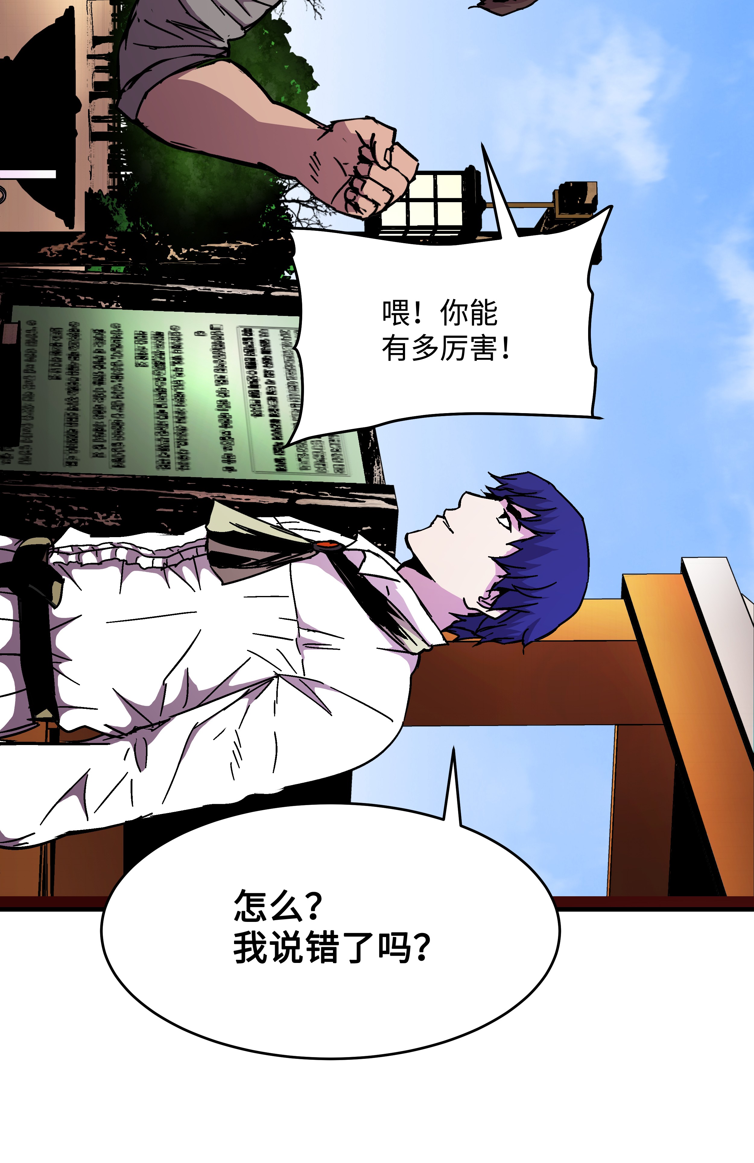 8级魔法师的重生44 第一个合格者