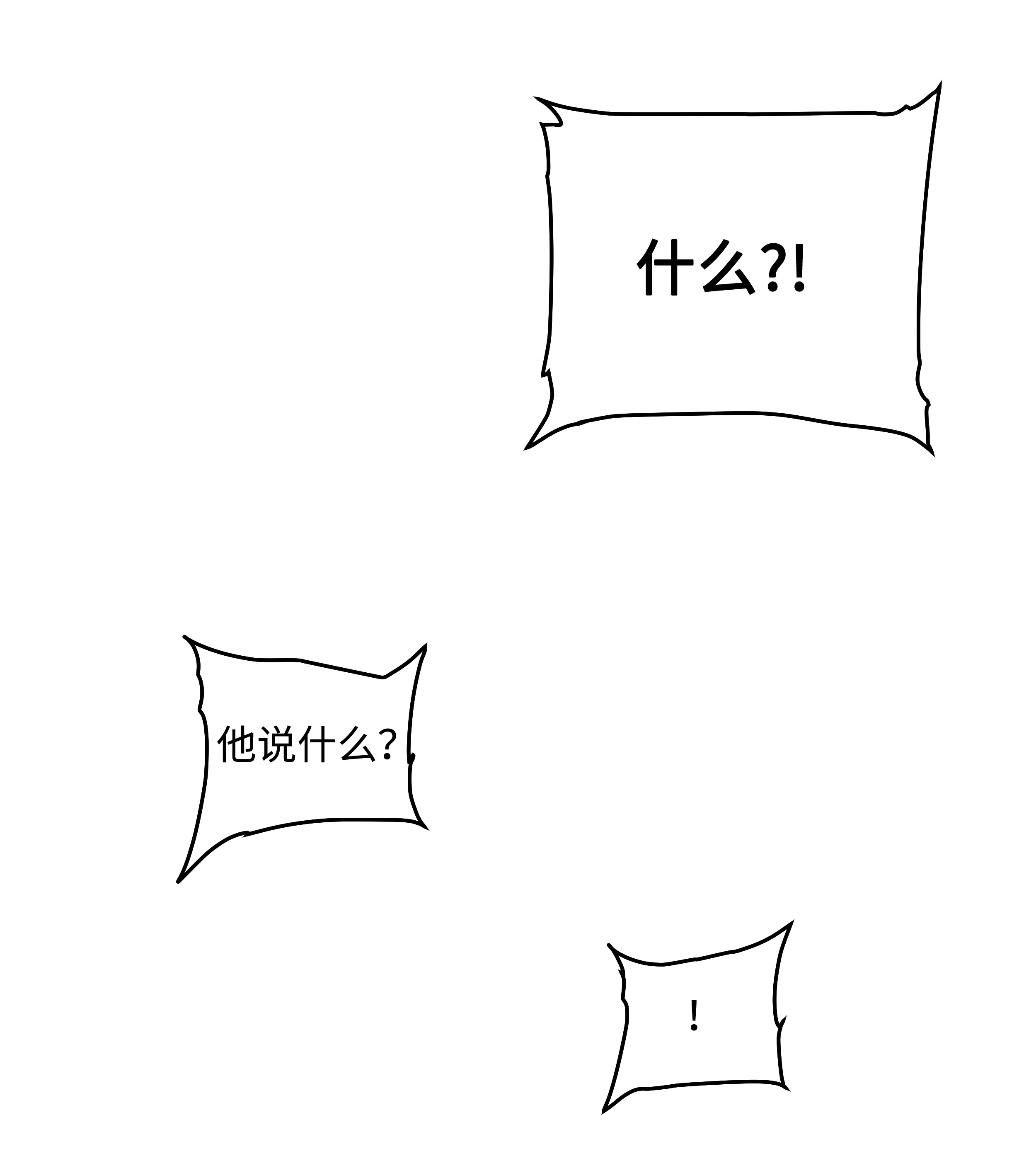 8级魔法师的重生44 第一个合格者