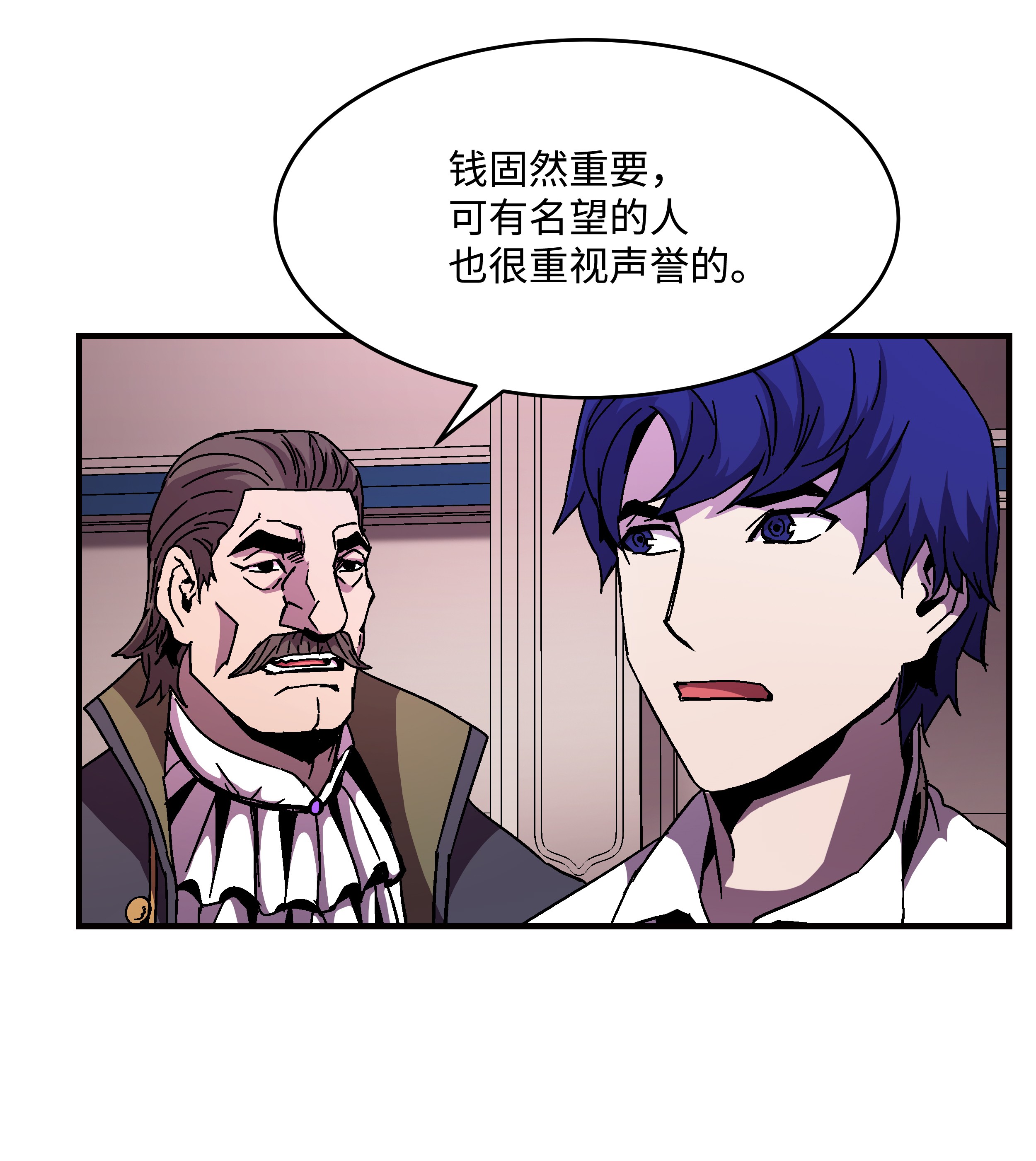 8级魔法师的重生44 第一个合格者