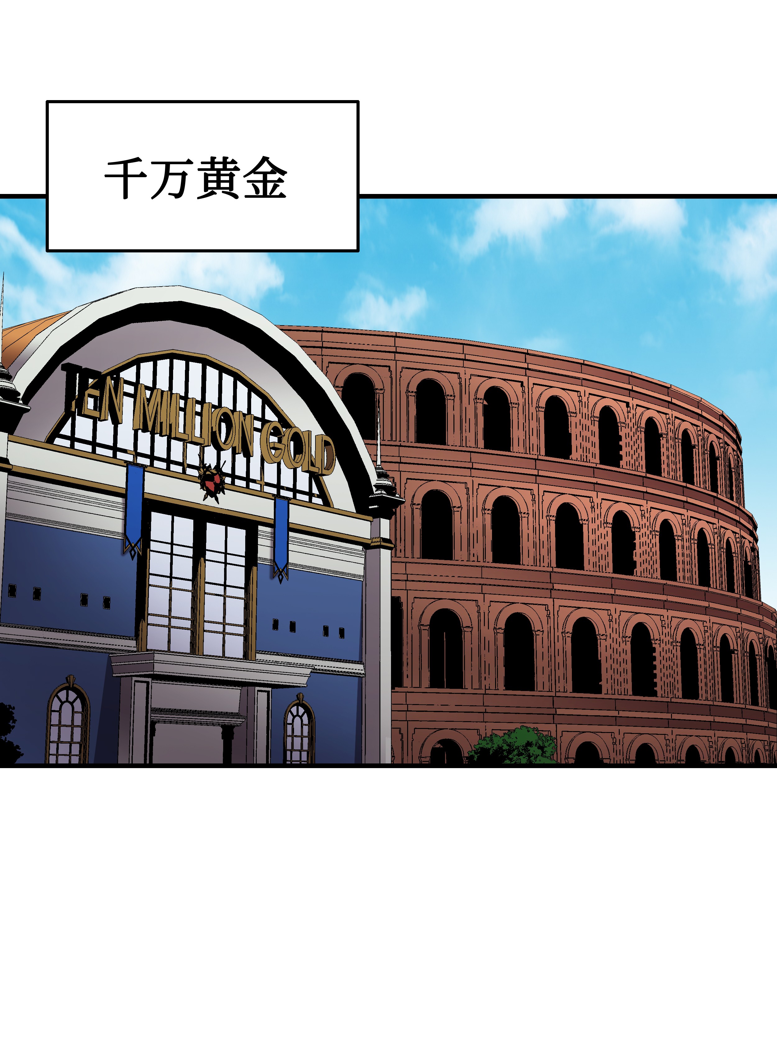 8级魔法师的重生44 第一个合格者