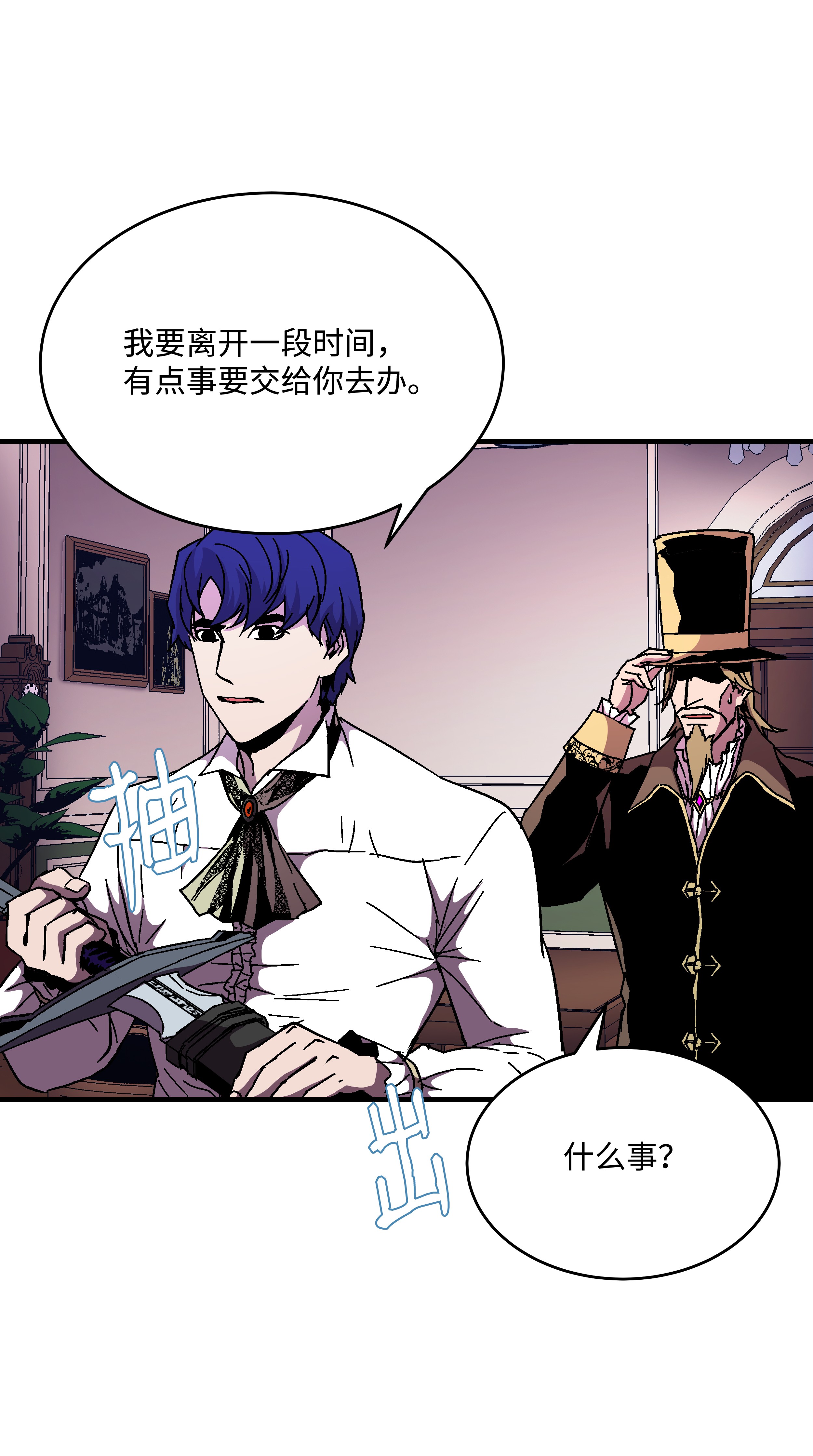 8级魔法师的重生44 第一个合格者