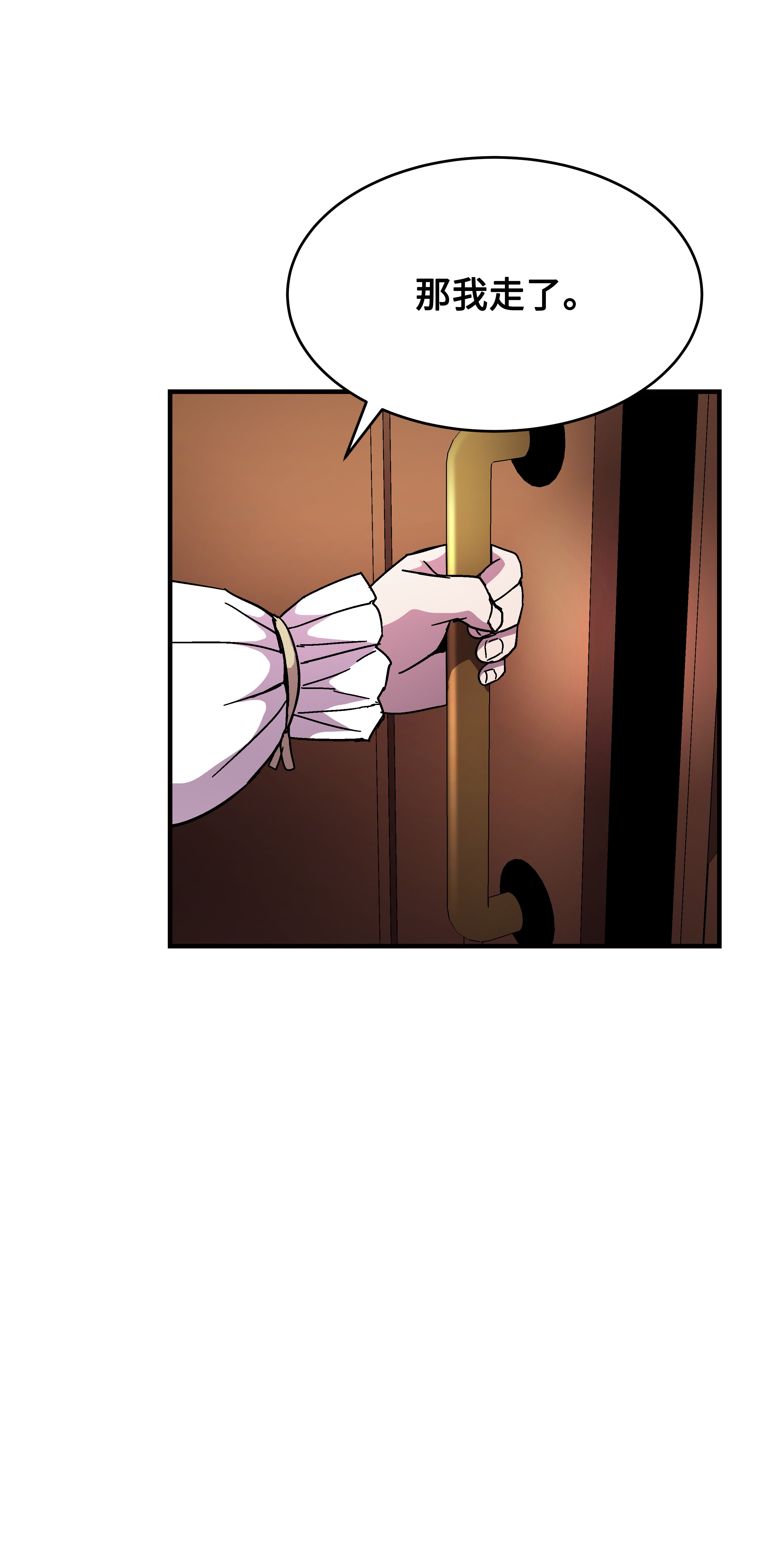 8级魔法师的重生44 第一个合格者