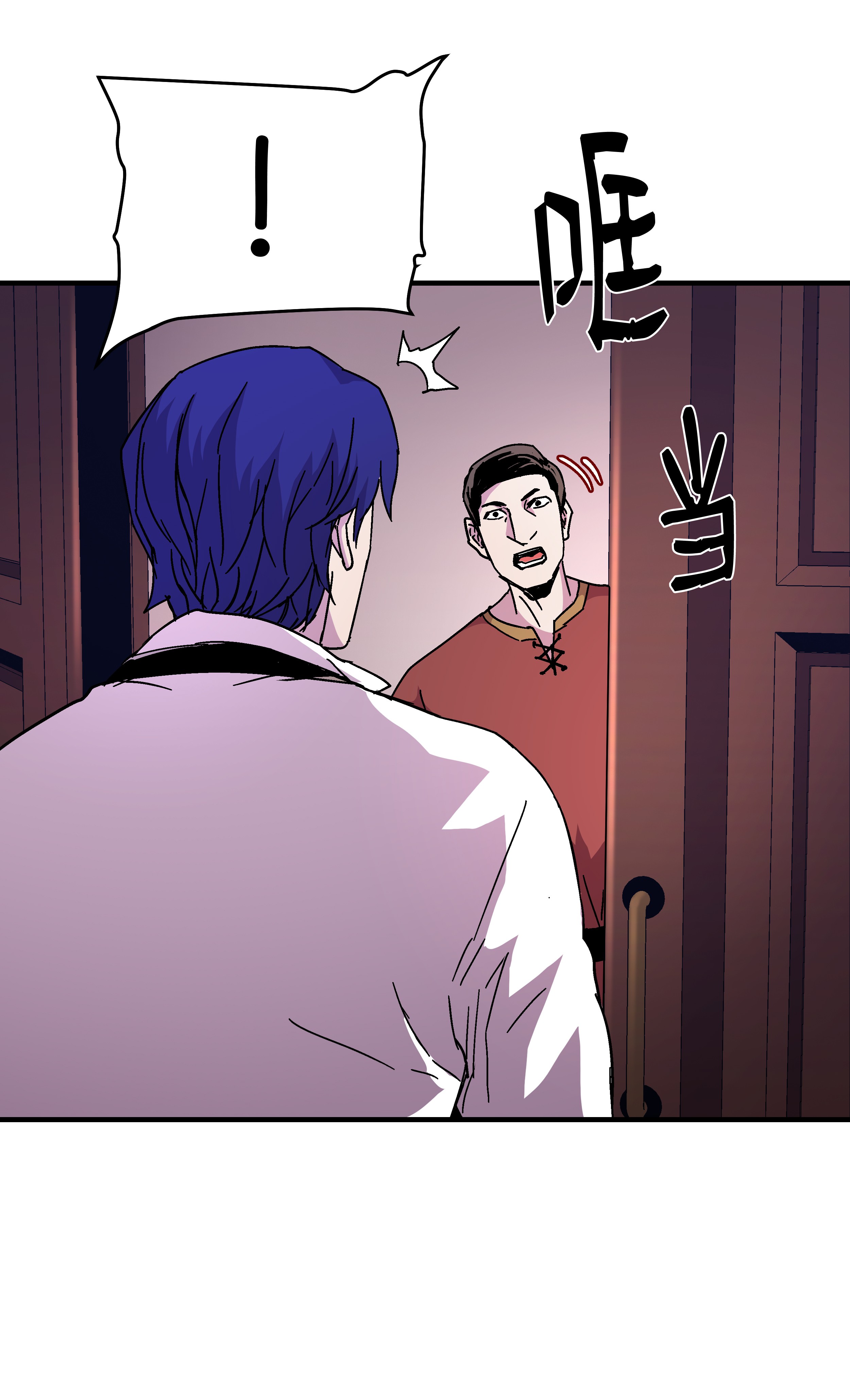 8级魔法师的重生44 第一个合格者