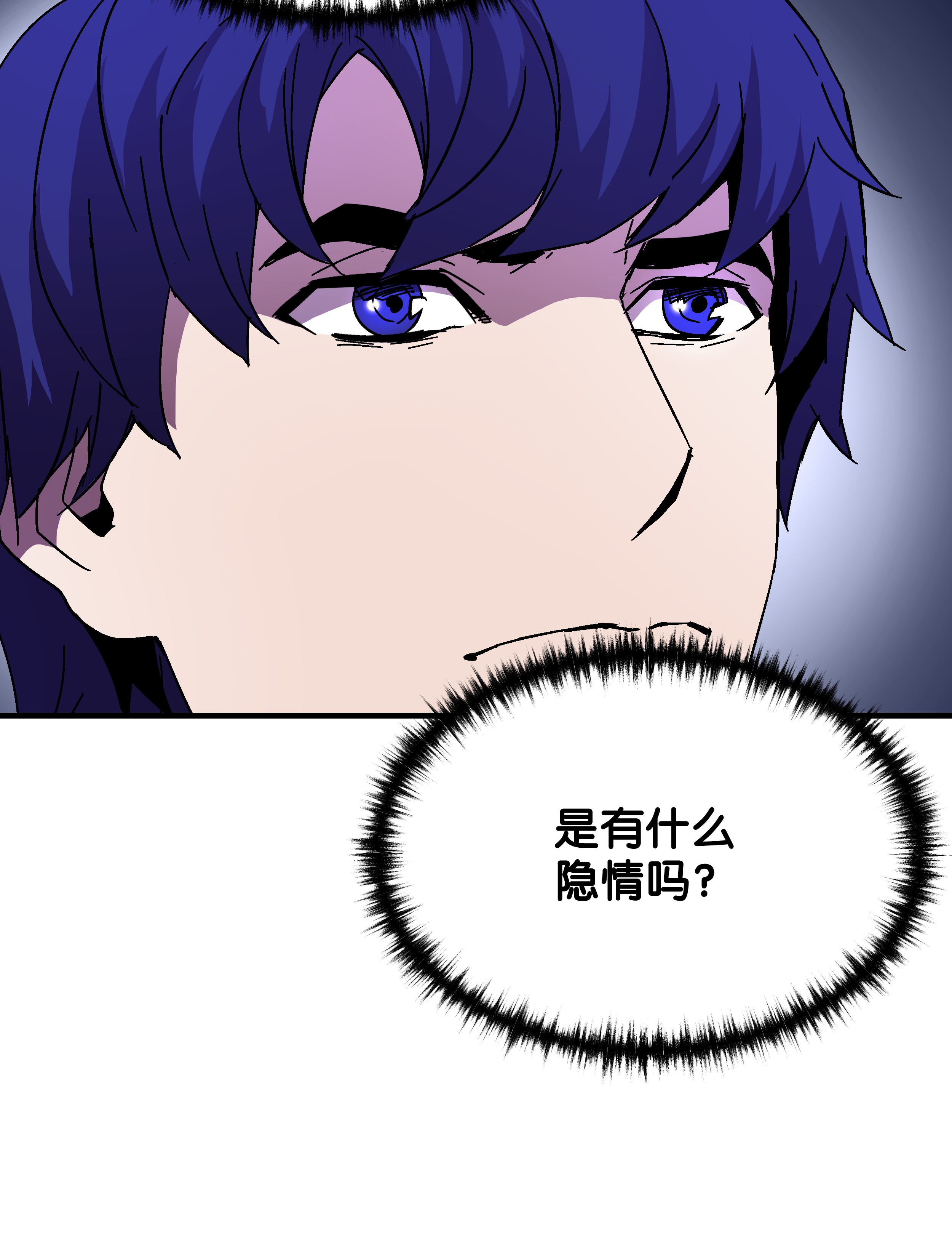 8级魔法师的重生44 第一个合格者