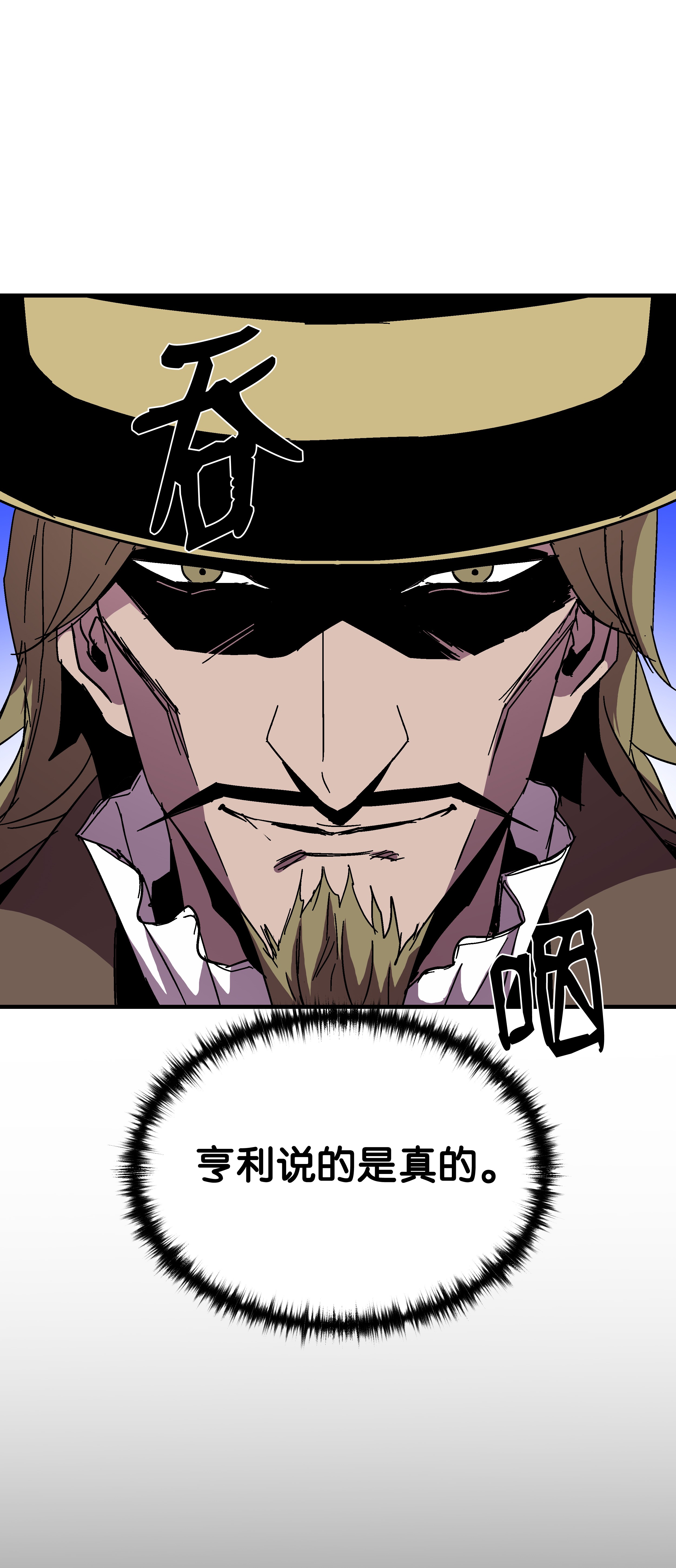 8级魔法师的重生44 第一个合格者