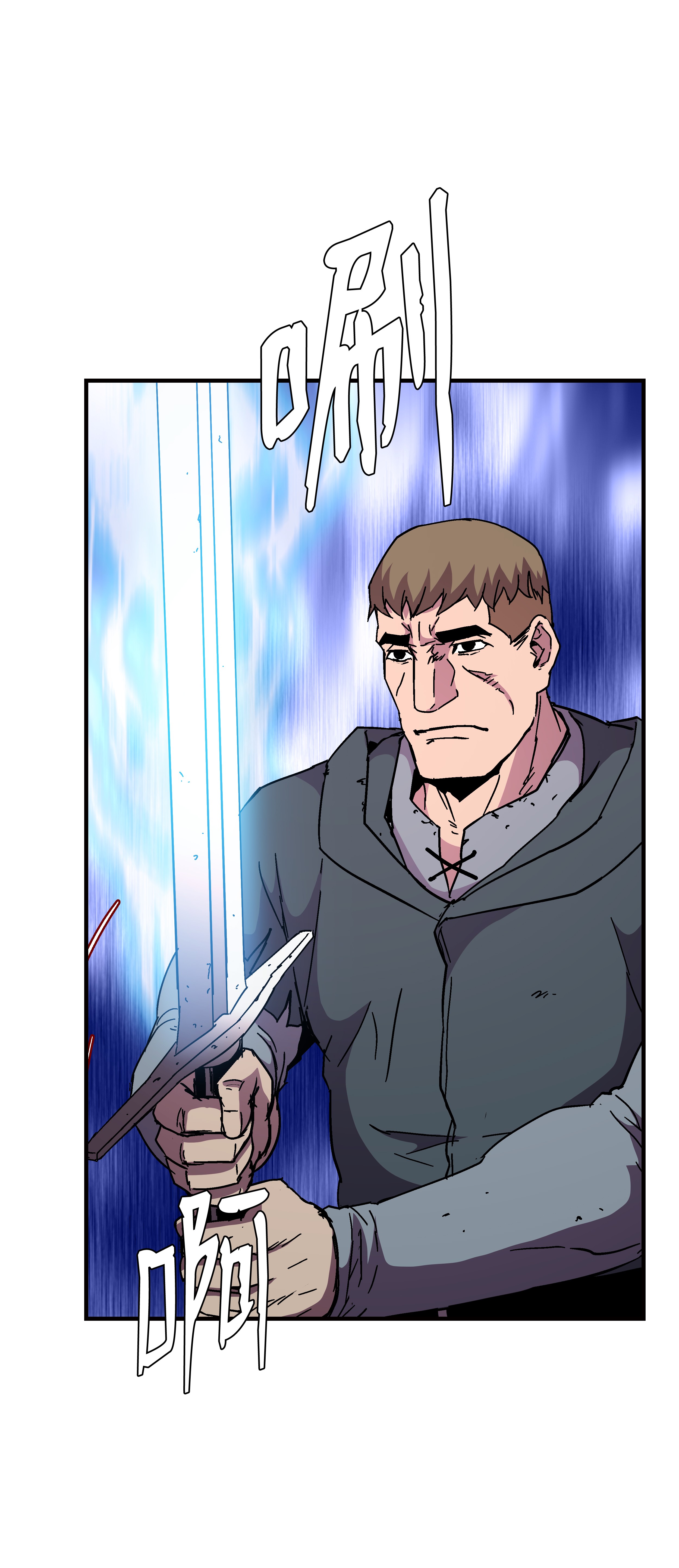 8级魔法师的重生44 第一个合格者