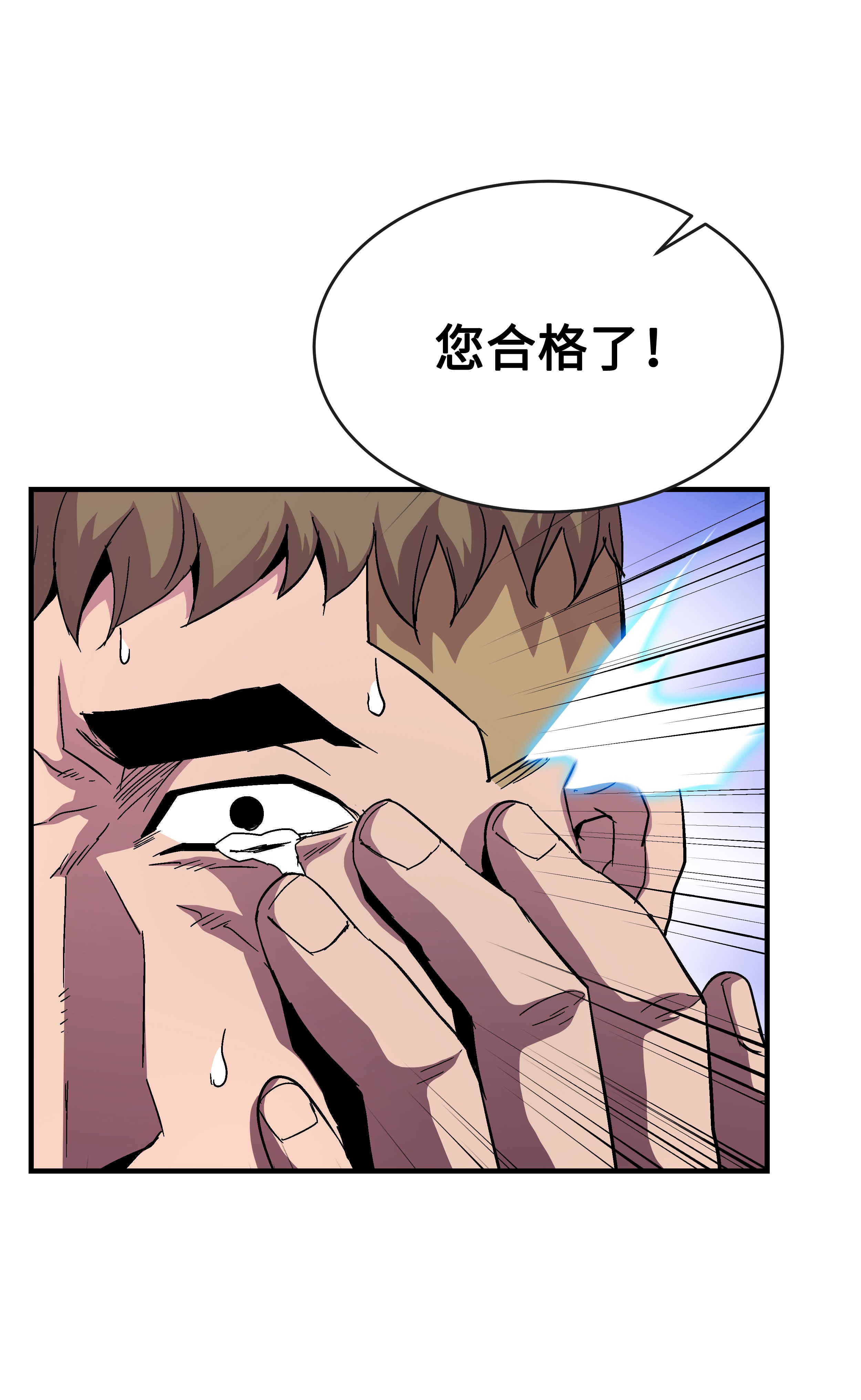 8级魔法师的重生45 逃亡隐情