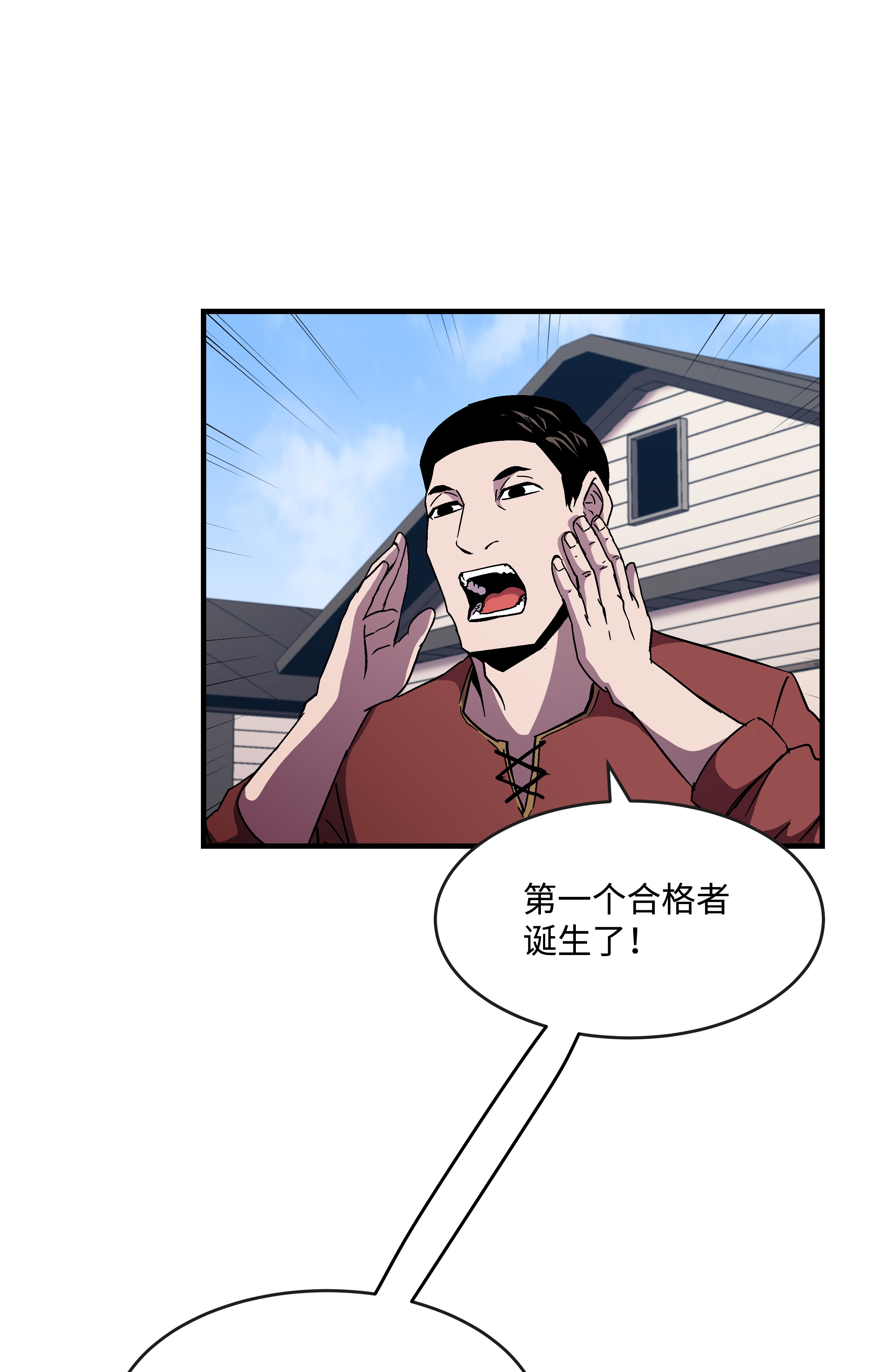 8级魔法师的重生45 逃亡隐情