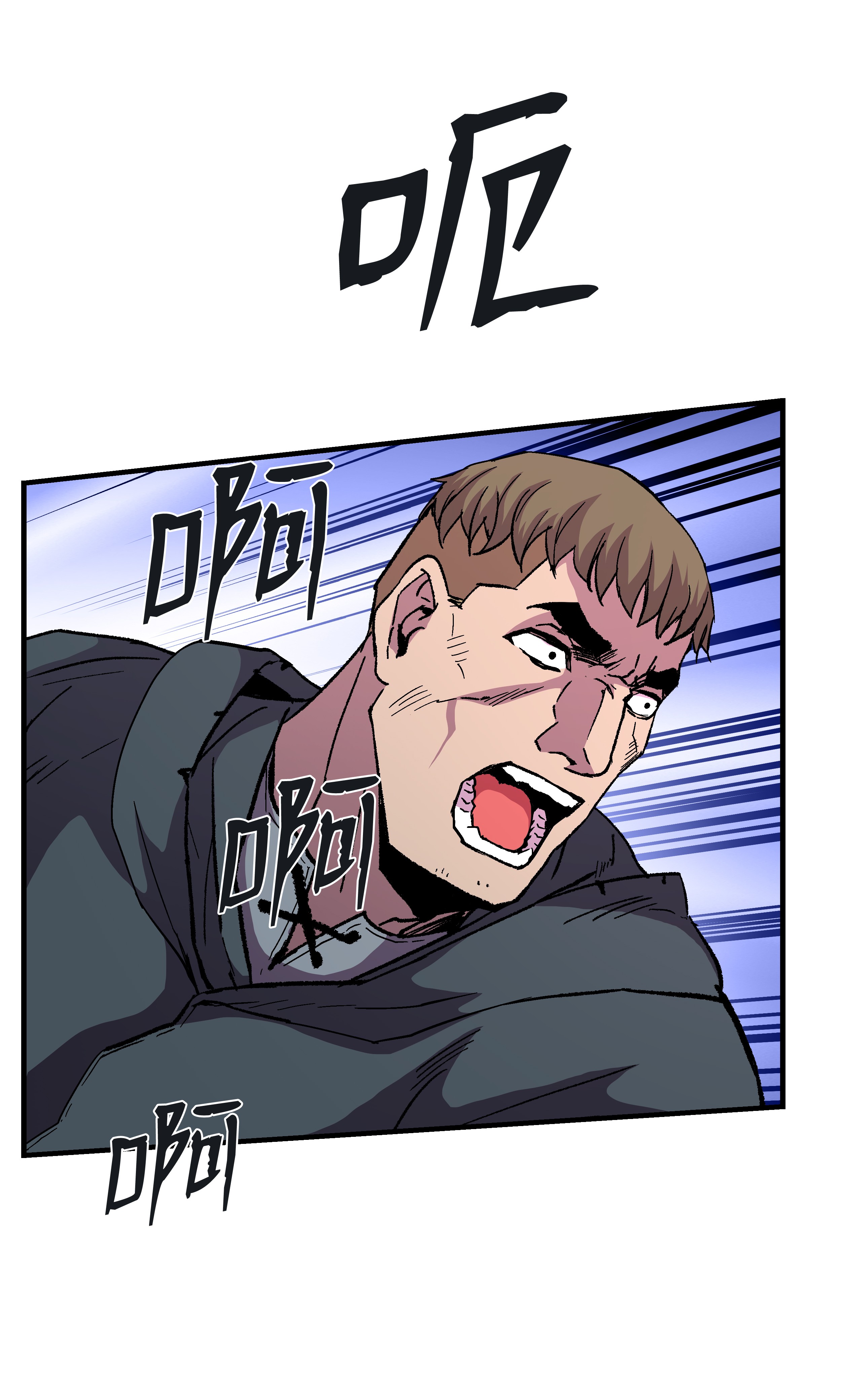 8级魔法师的重生45 逃亡隐情