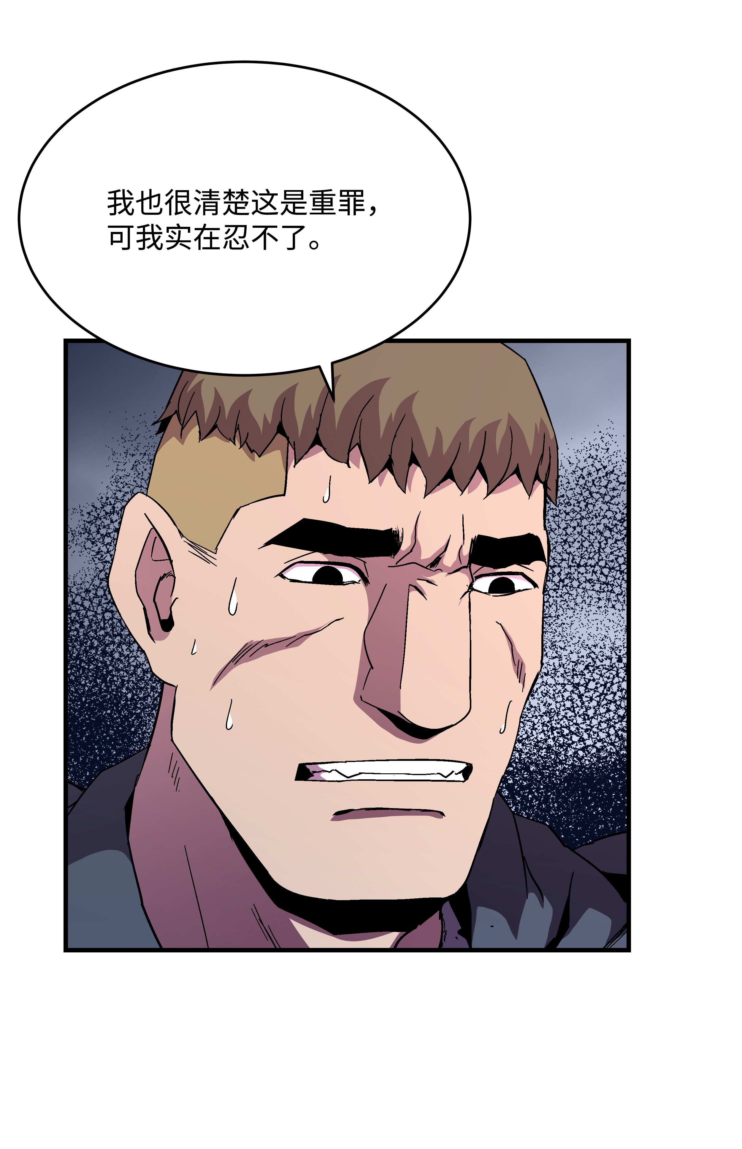 8级魔法师的重生45 逃亡隐情