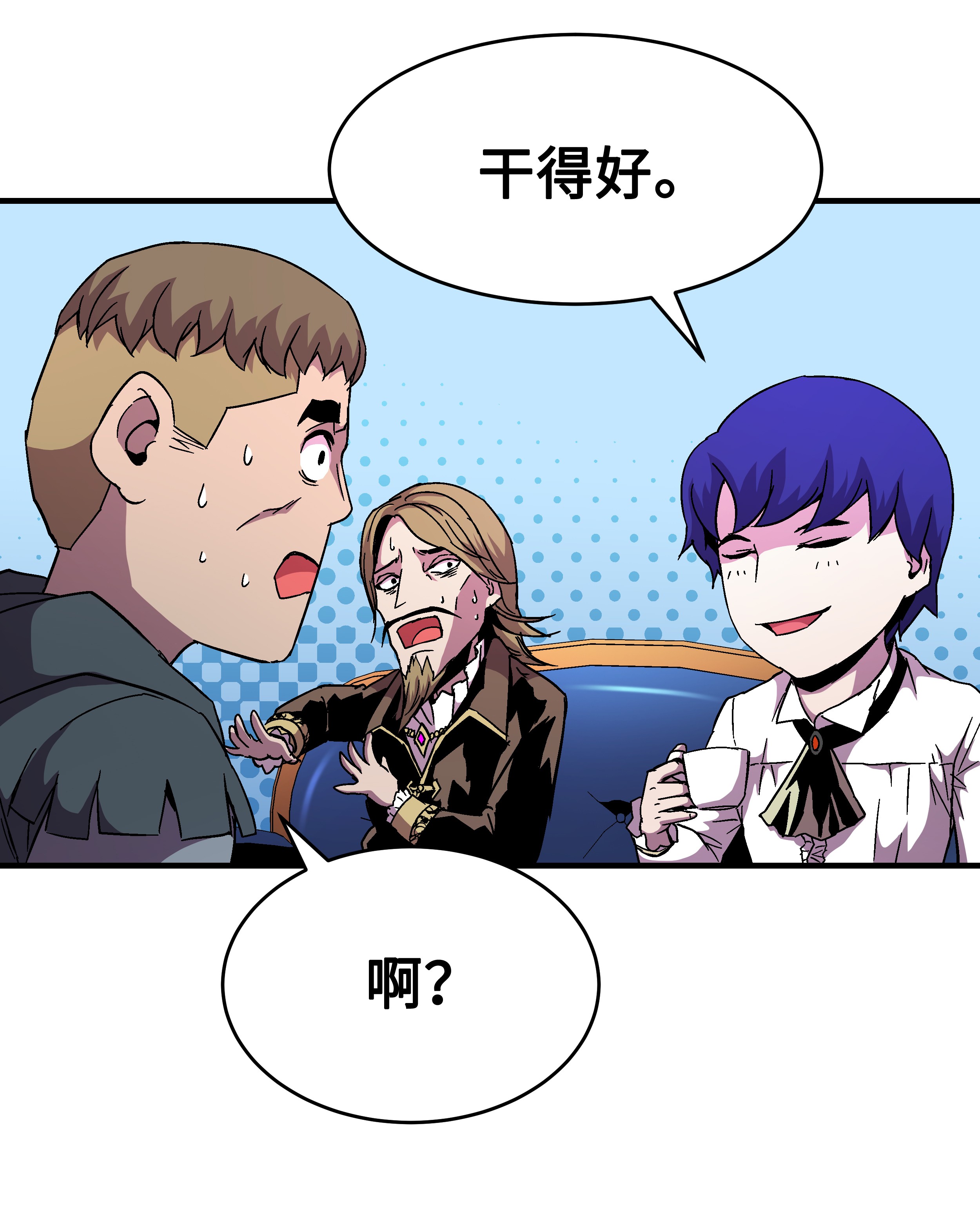 8级魔法师的重生45 逃亡隐情