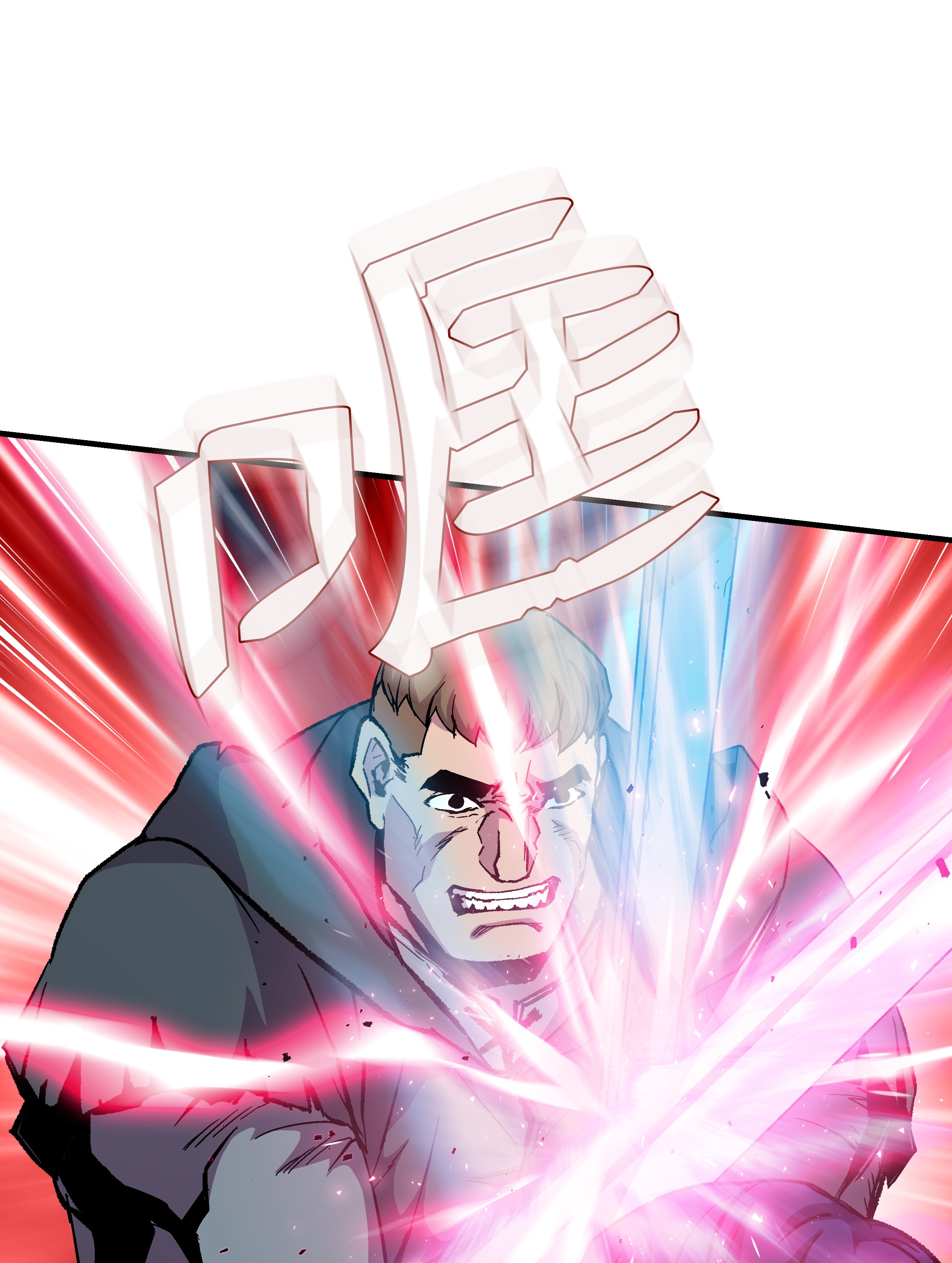 8级魔法师的重生45 逃亡隐情