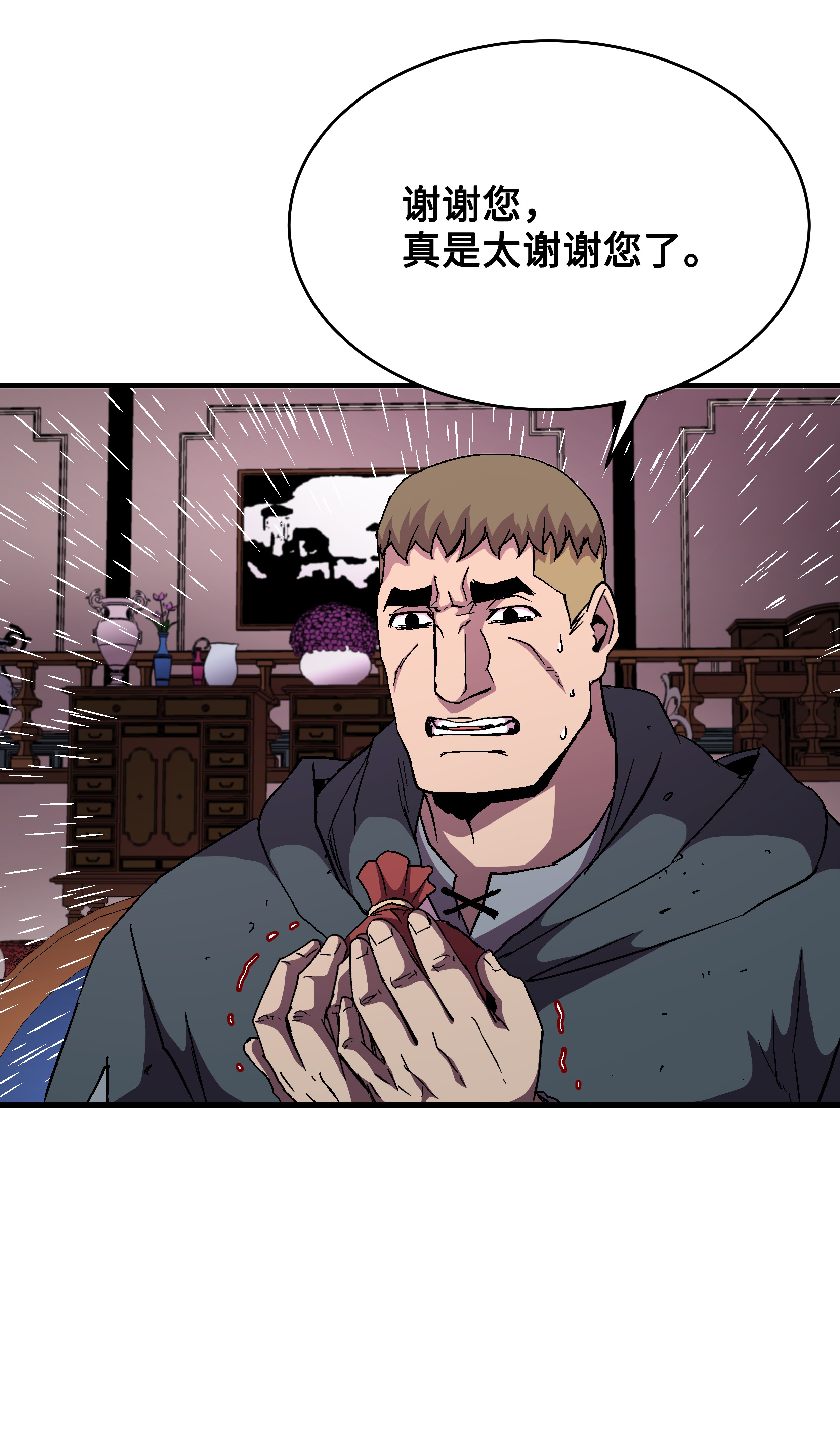 8级魔法师的重生45 逃亡隐情