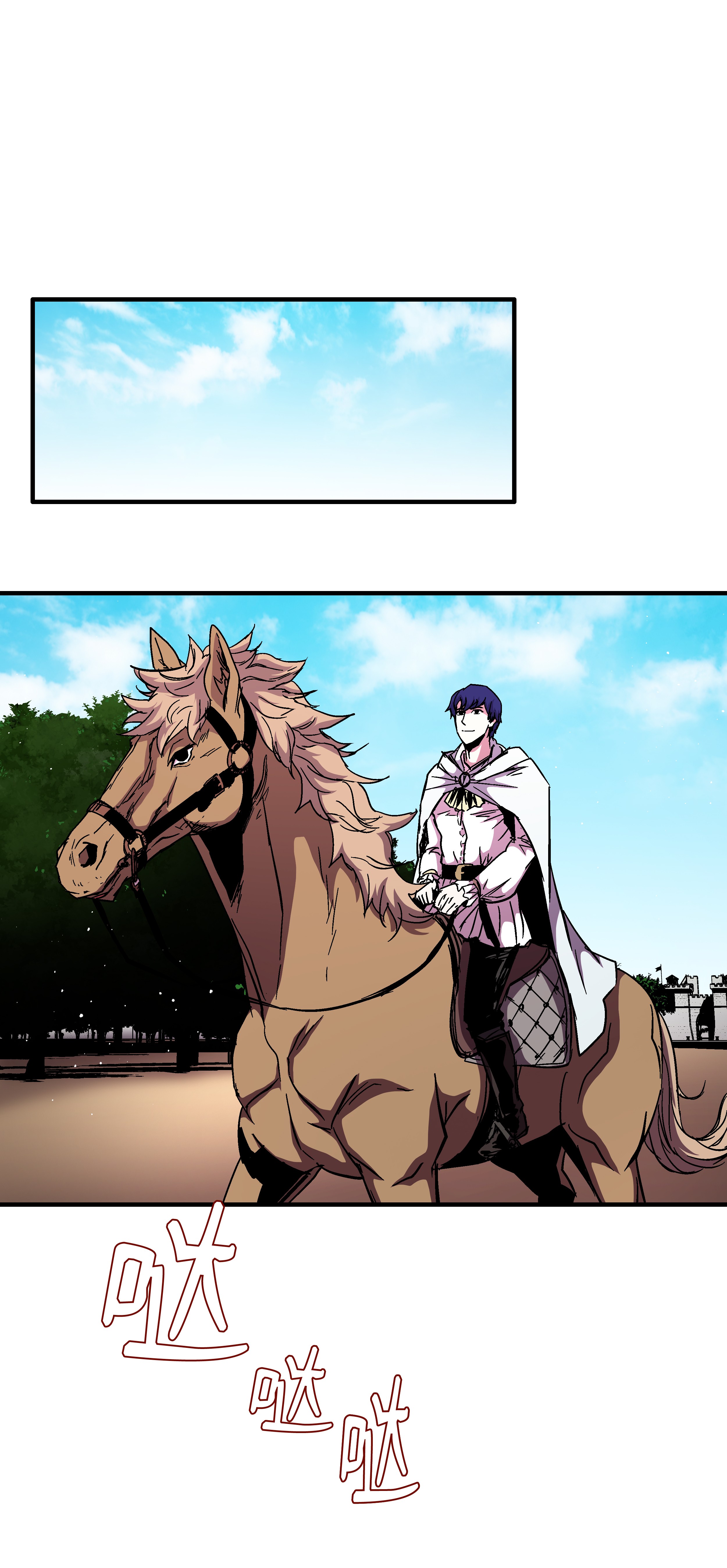 8级魔法师的重生45 逃亡隐情