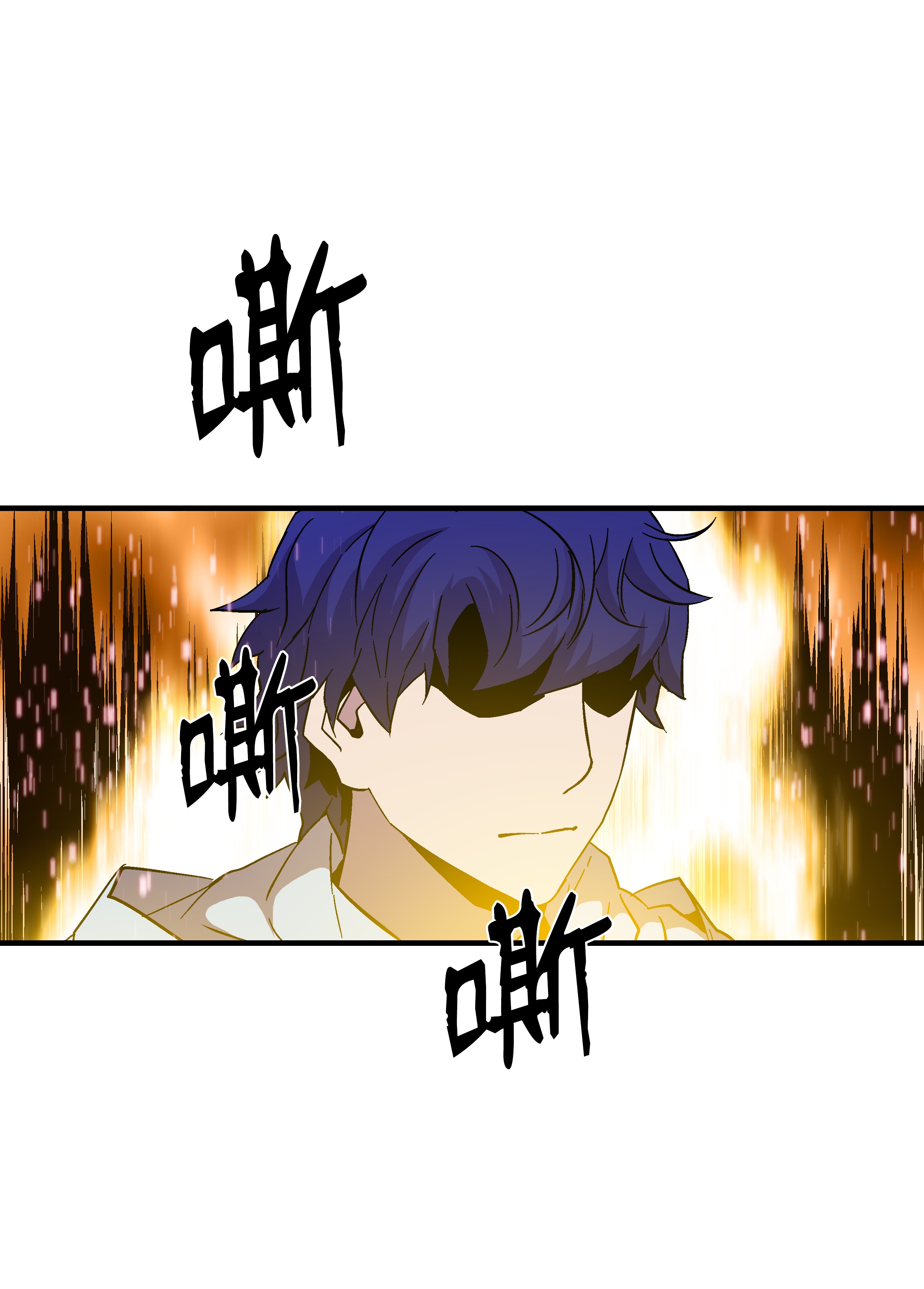 8级魔法师的重生46 水龙蛋