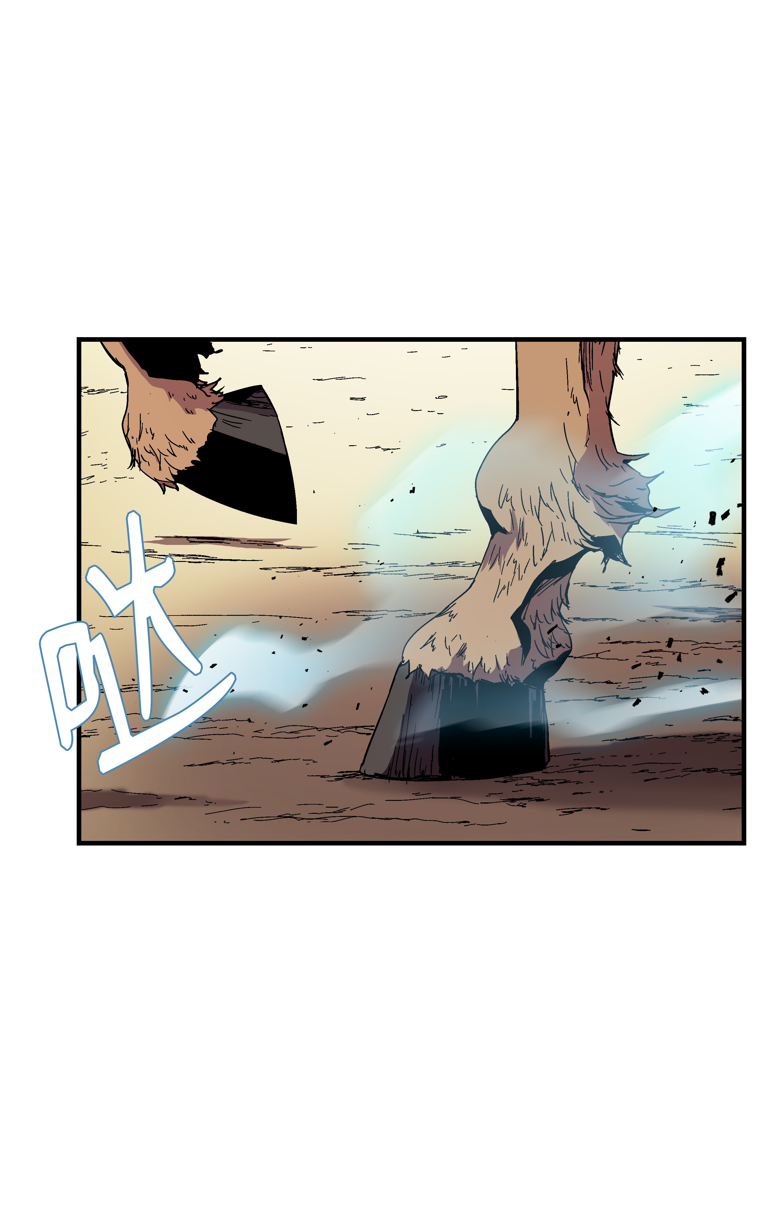 8级魔法师的重生46 水龙蛋