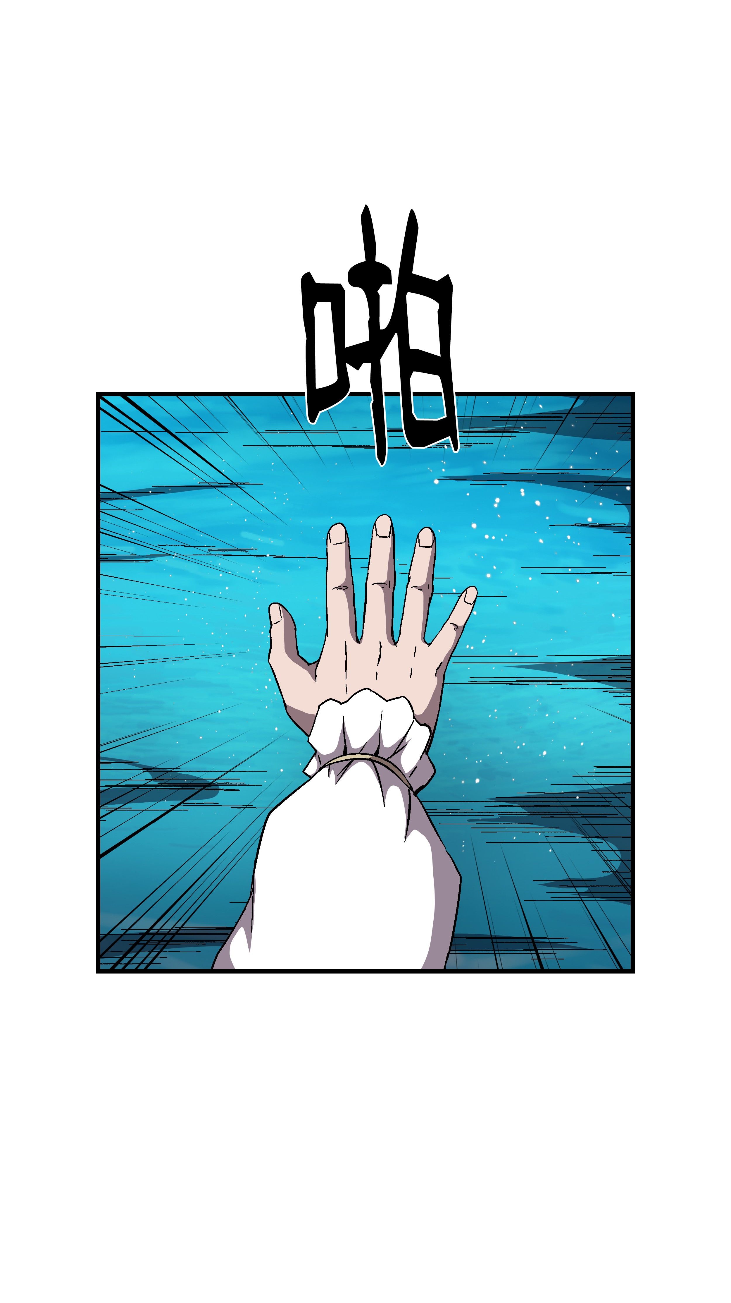 8级魔法师的重生46 水龙蛋