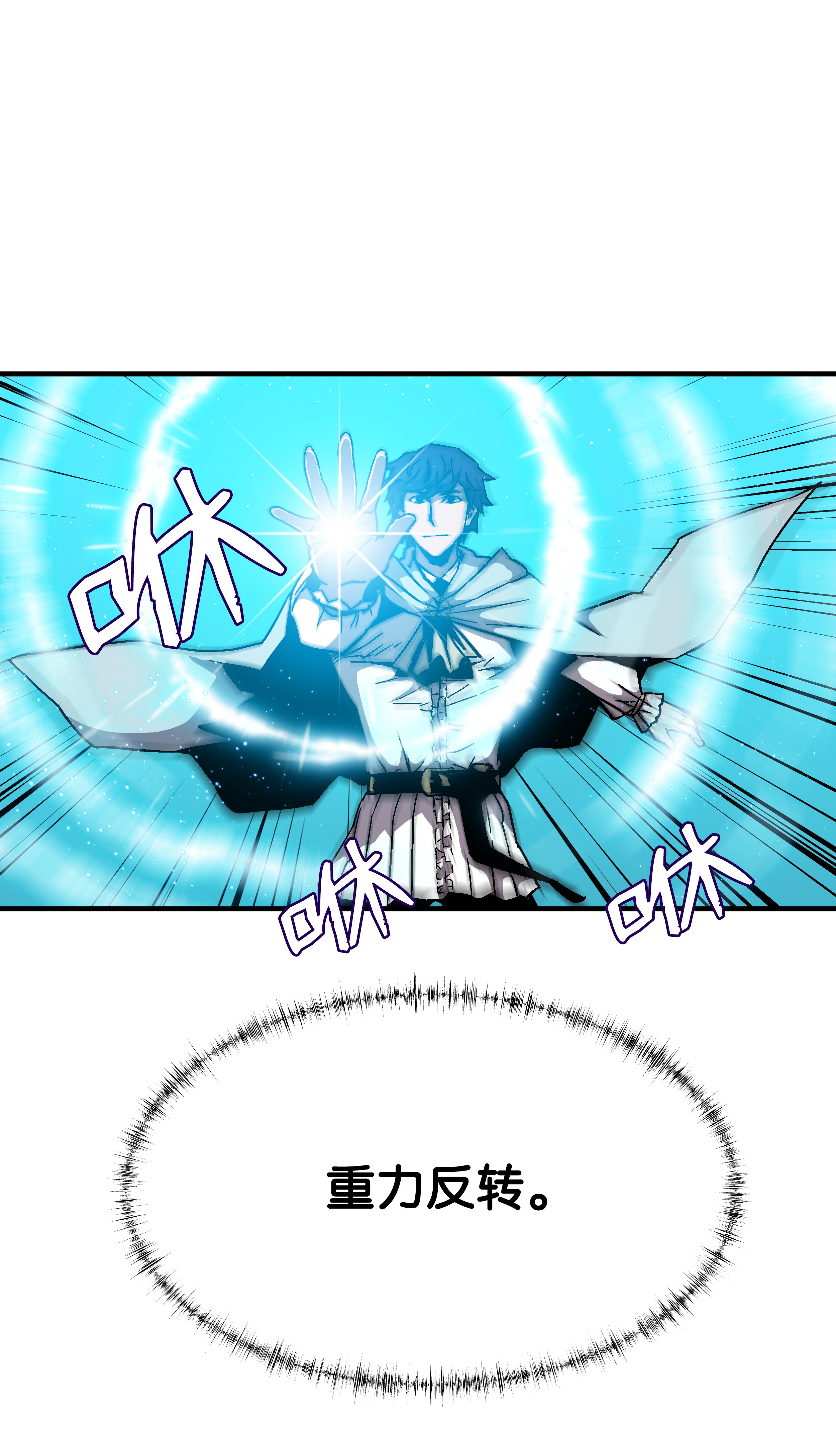 8级魔法师的重生46 水龙蛋