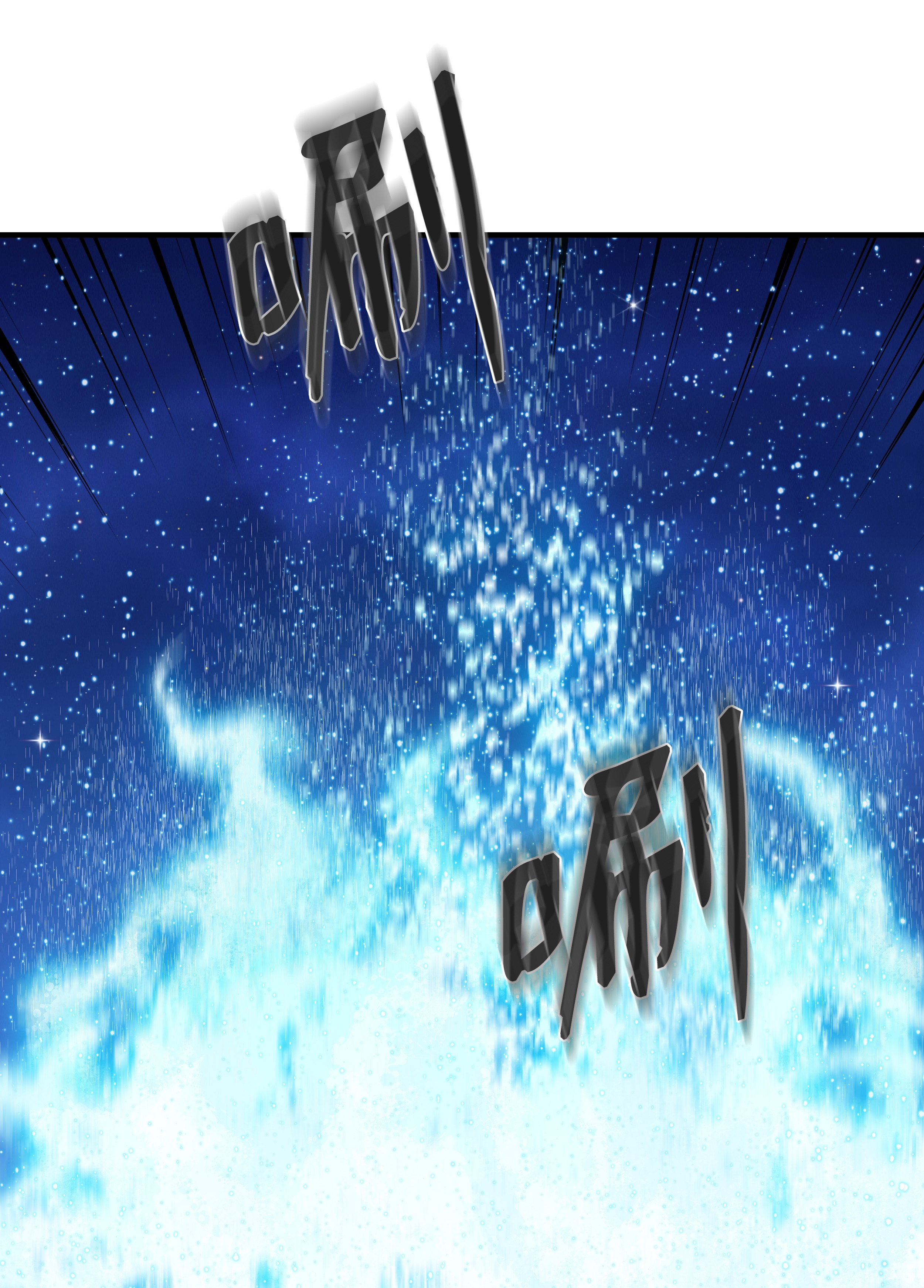 8级魔法师的重生46 水龙蛋