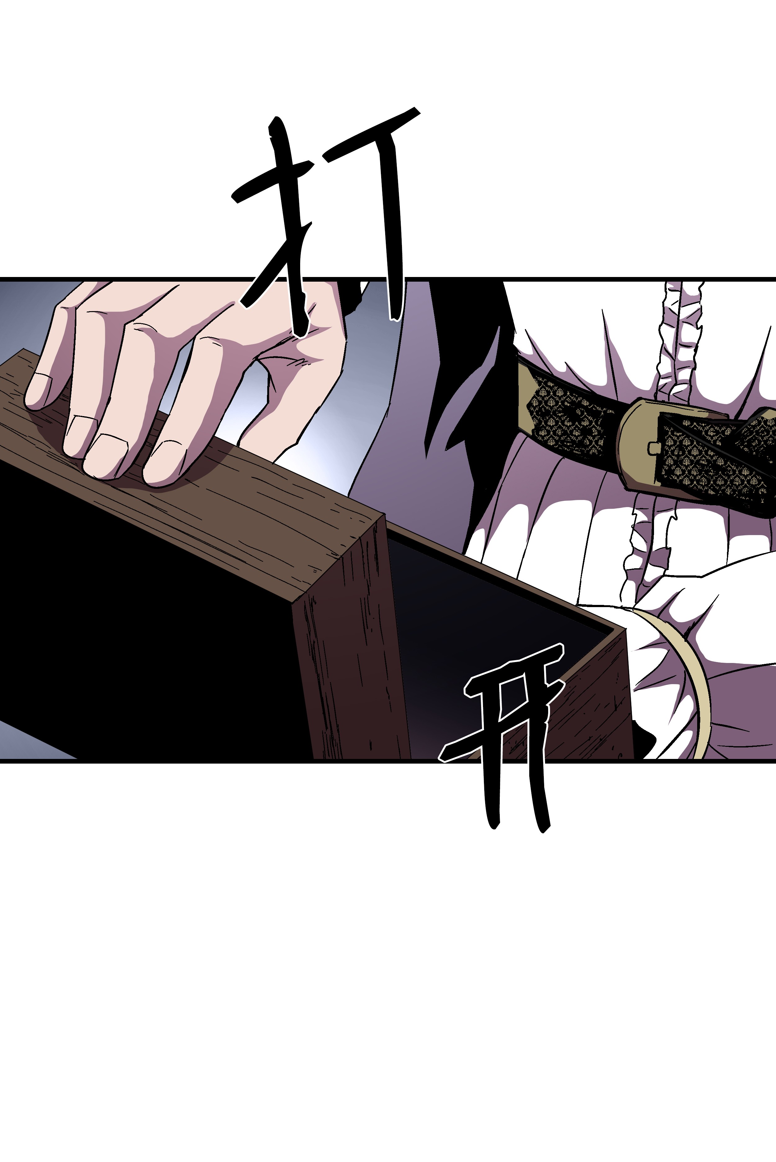 8级魔法师的重生46 水龙蛋