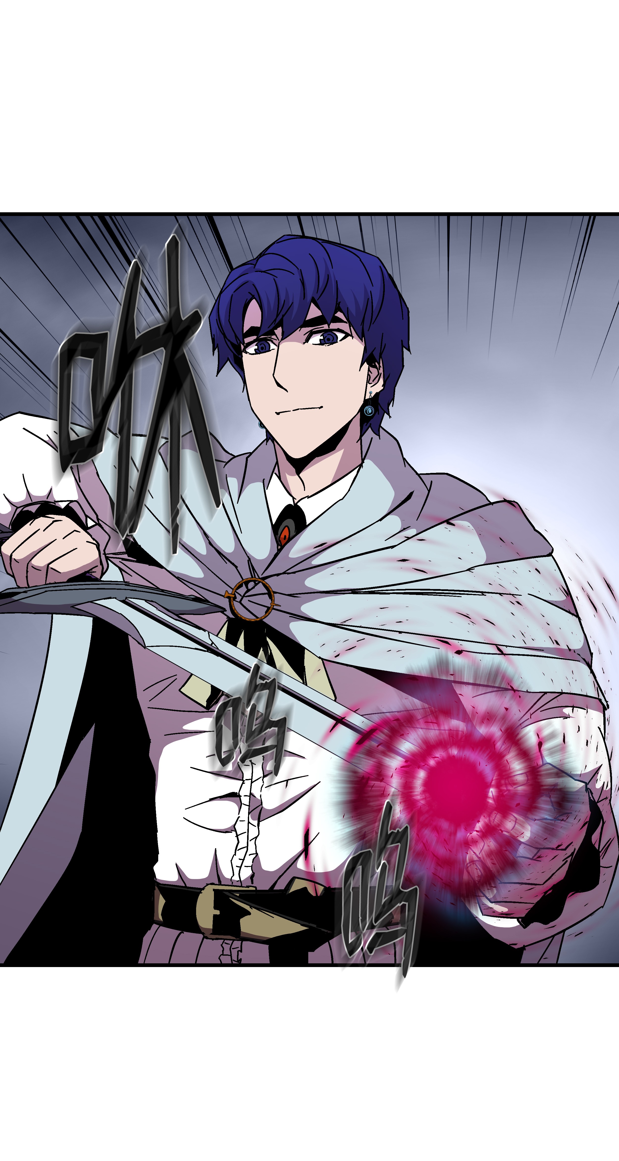 8级魔法师的重生46 水龙蛋