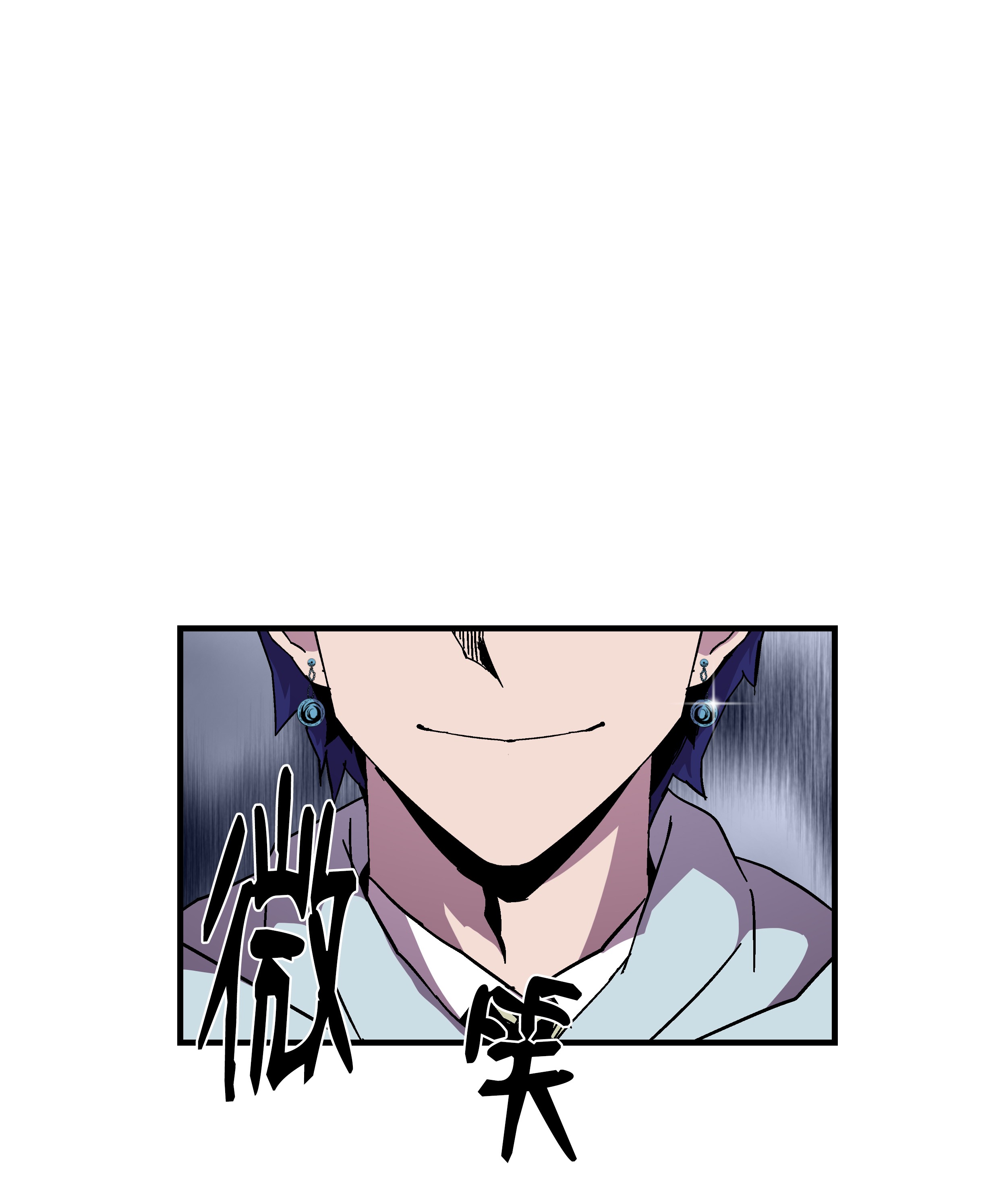 8级魔法师的重生46 水龙蛋