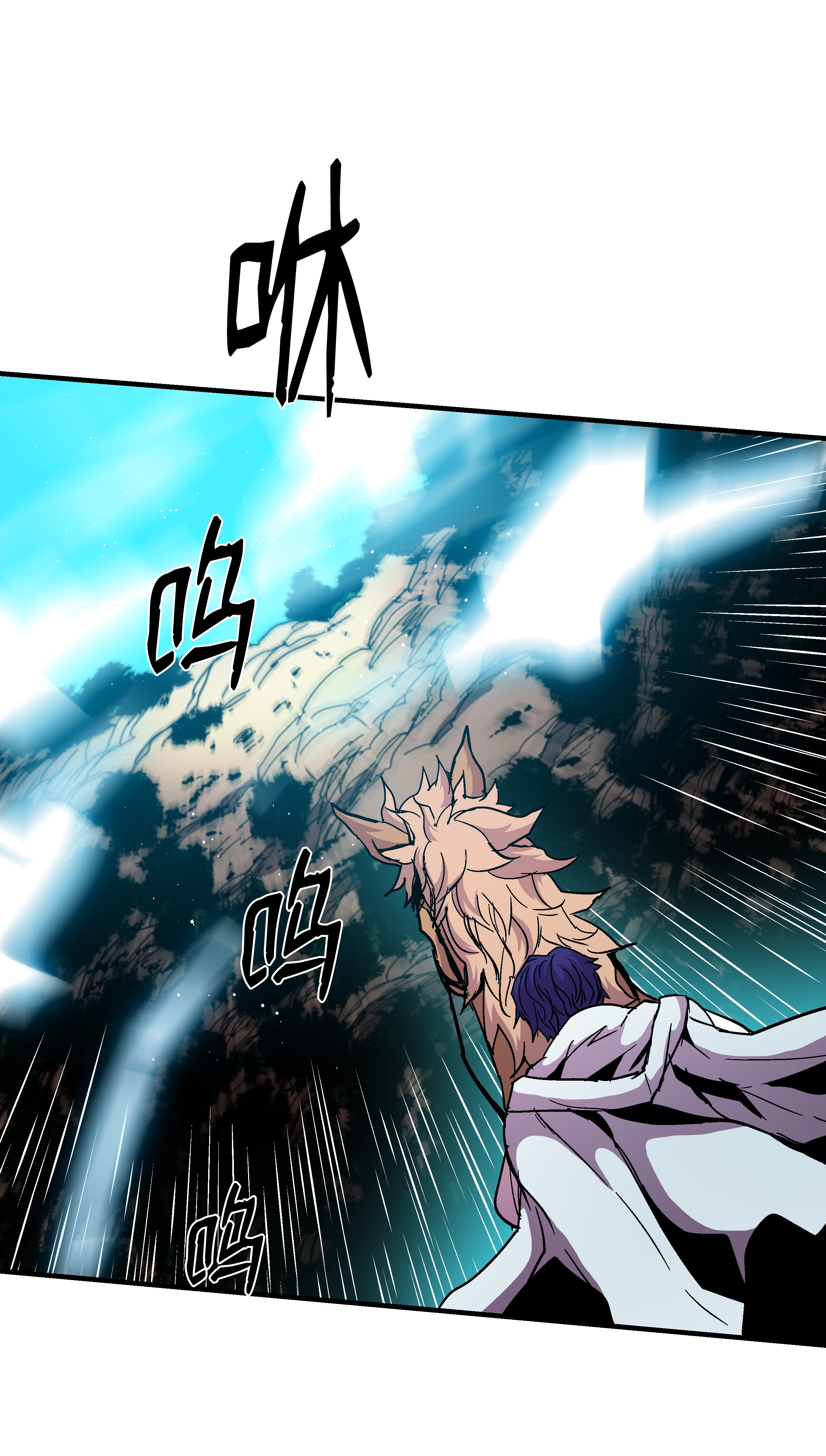 8级魔法师的重生46 水龙蛋