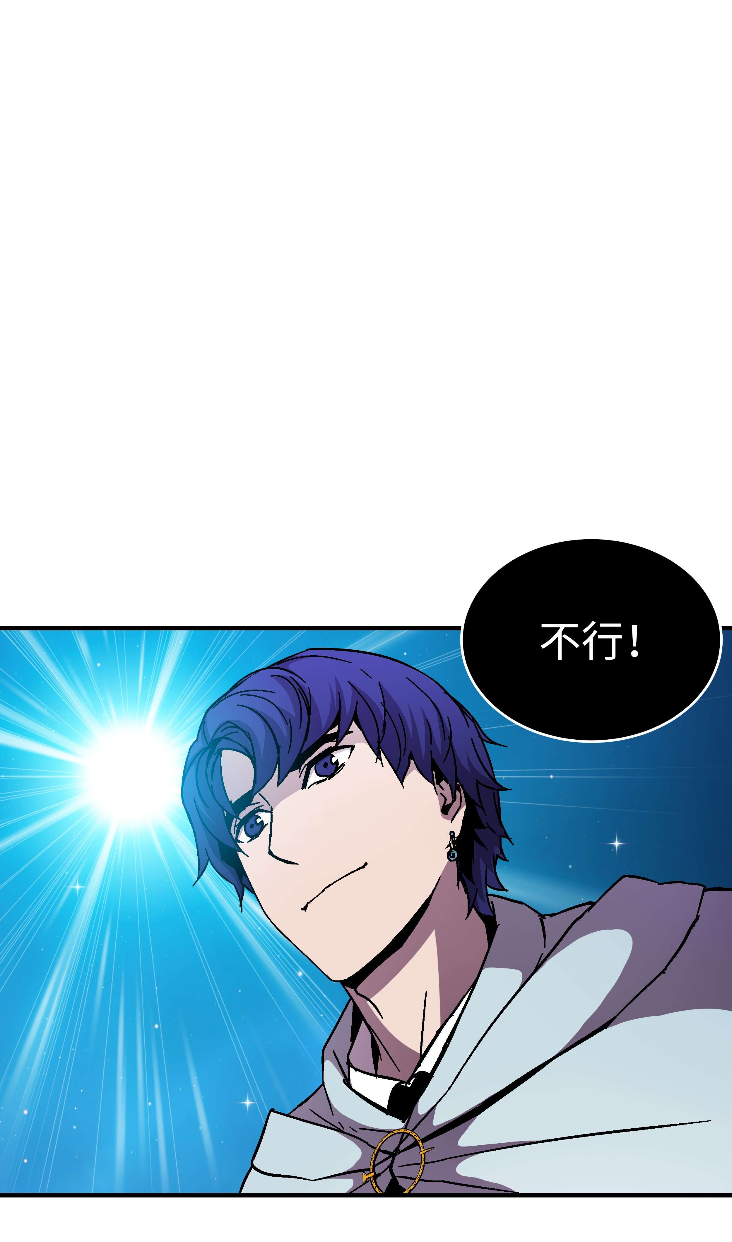 8级魔法师的重生47 聪明的爱国者