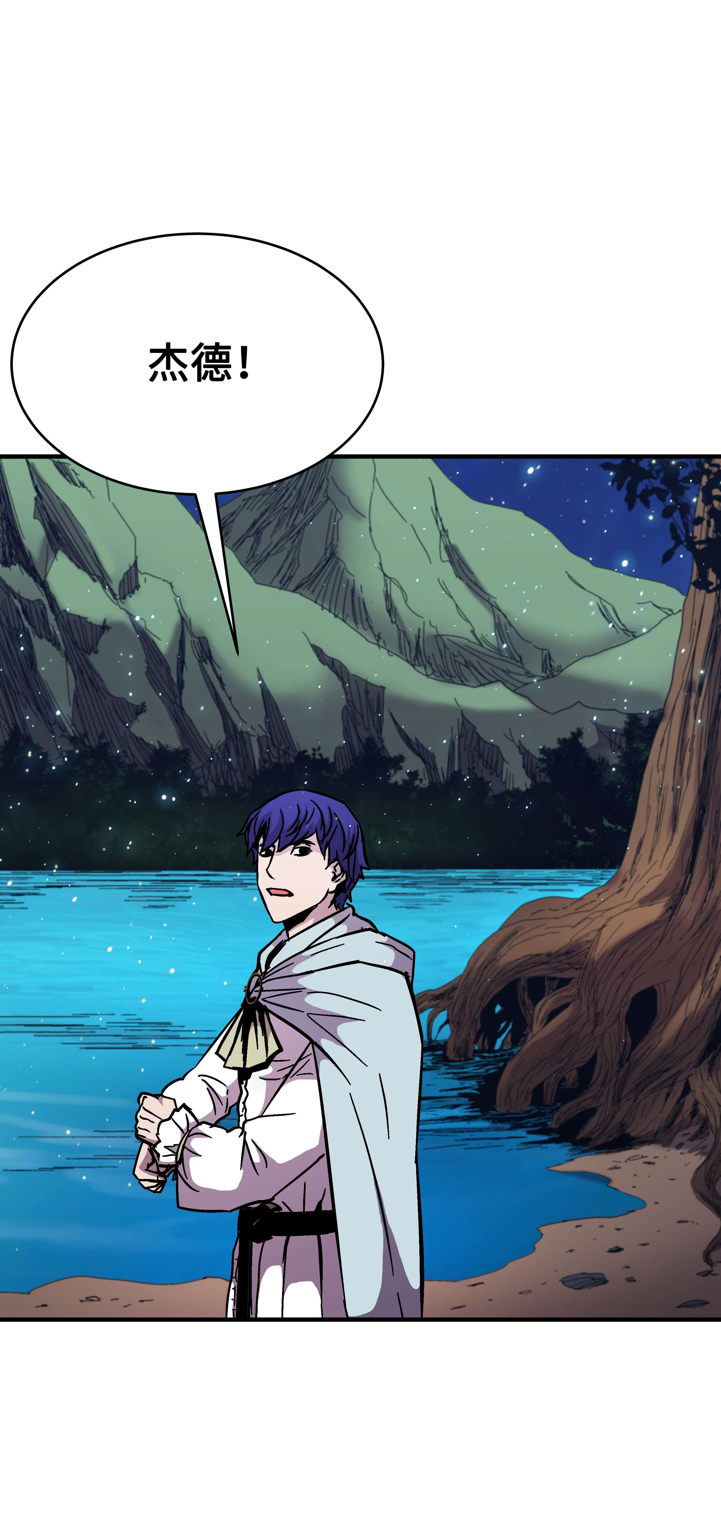 8级魔法师的重生47 聪明的爱国者