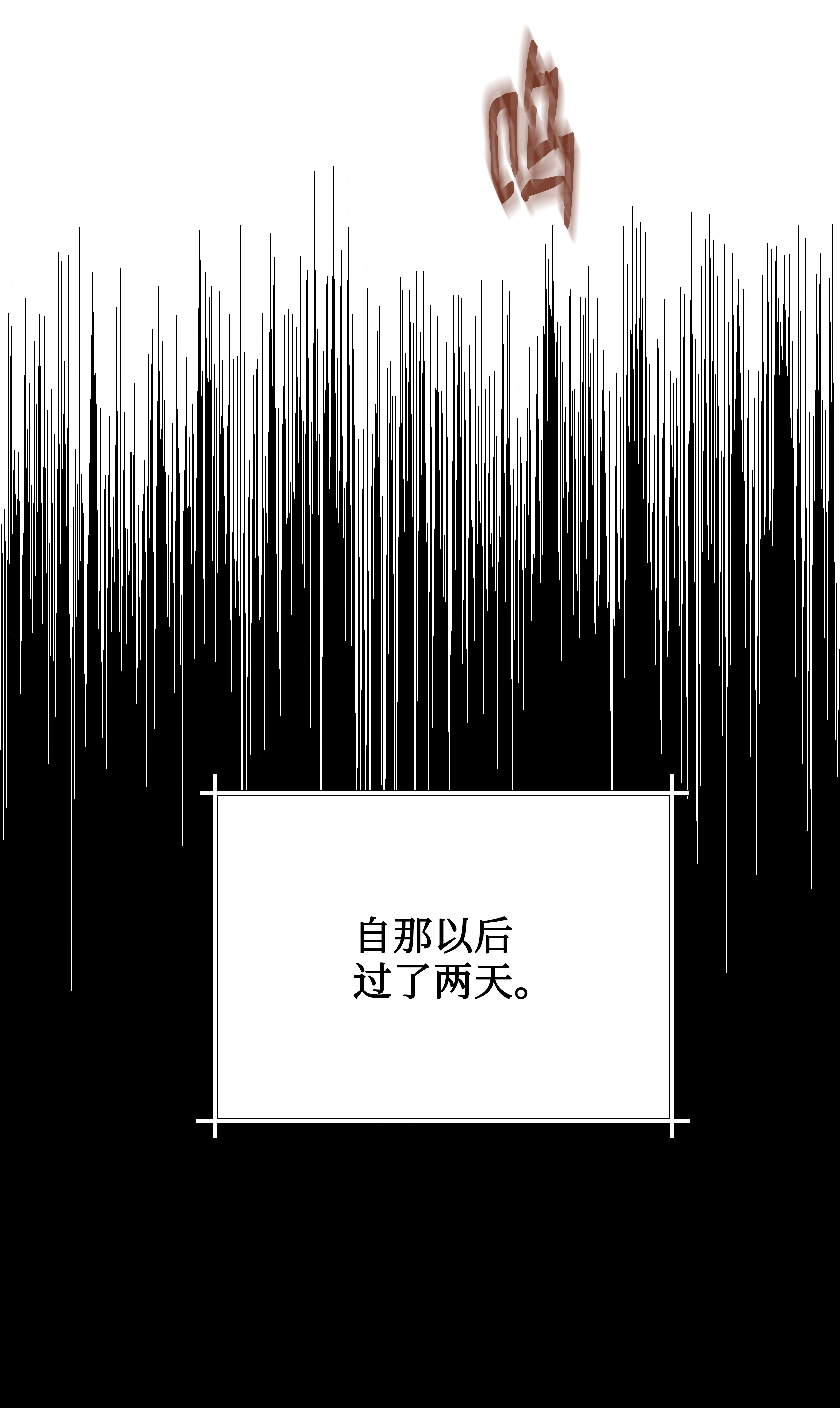 8级魔法师的重生47 聪明的爱国者