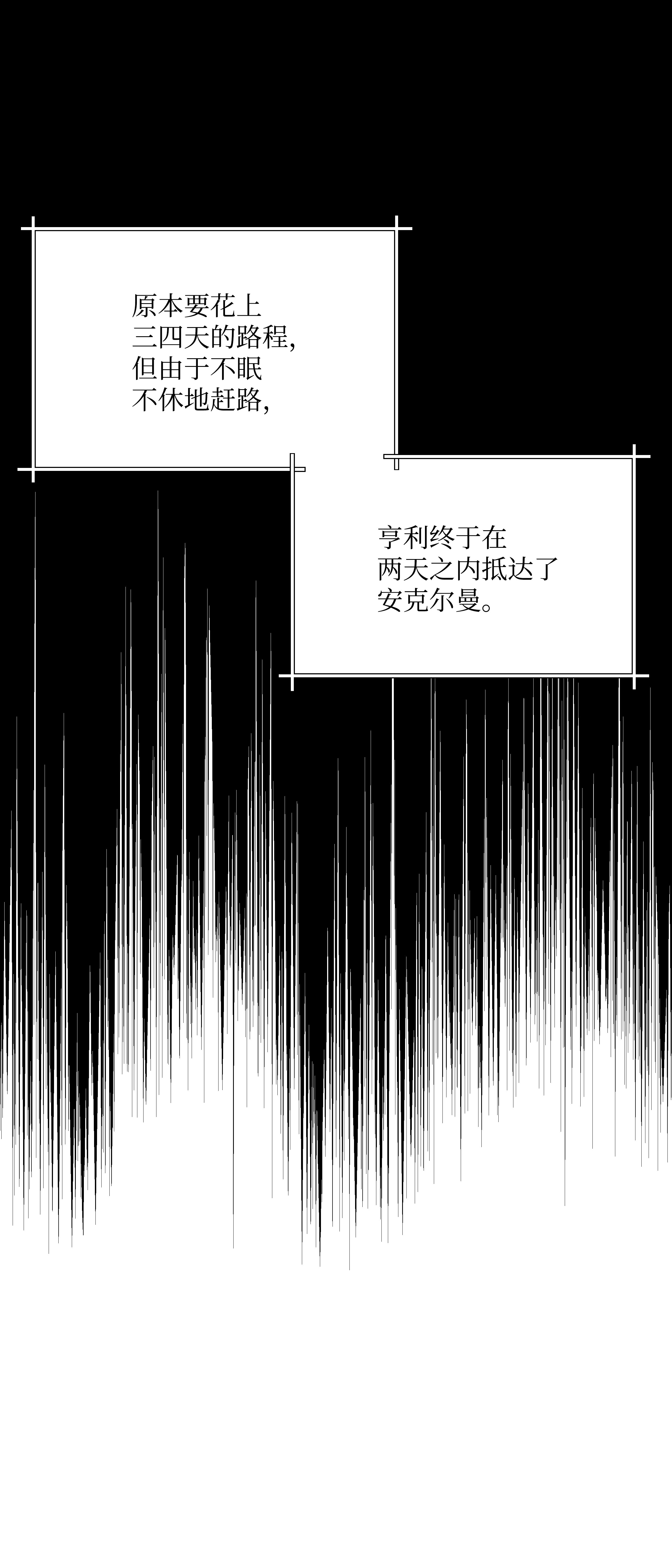 8级魔法师的重生47 聪明的爱国者