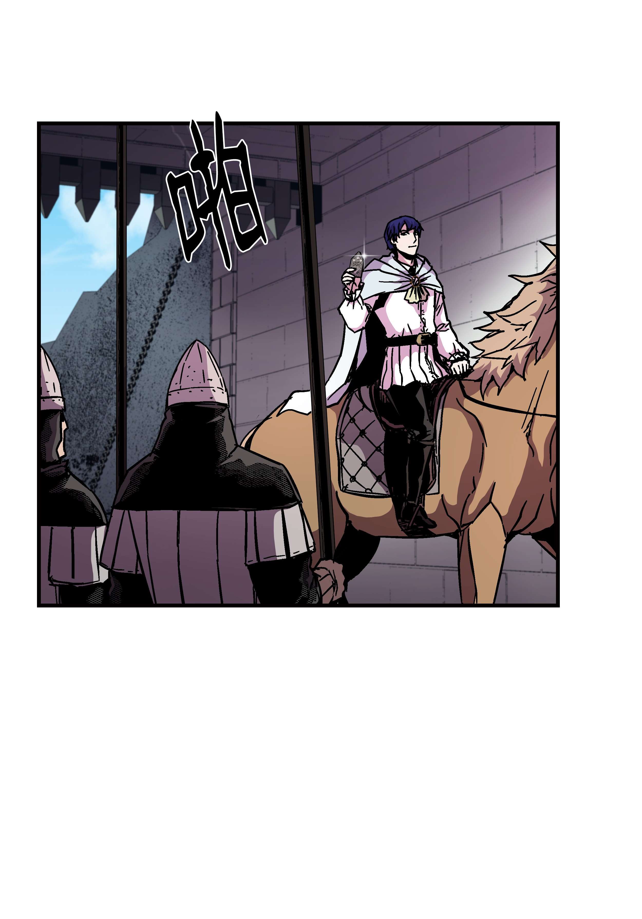 8级魔法师的重生47 聪明的爱国者