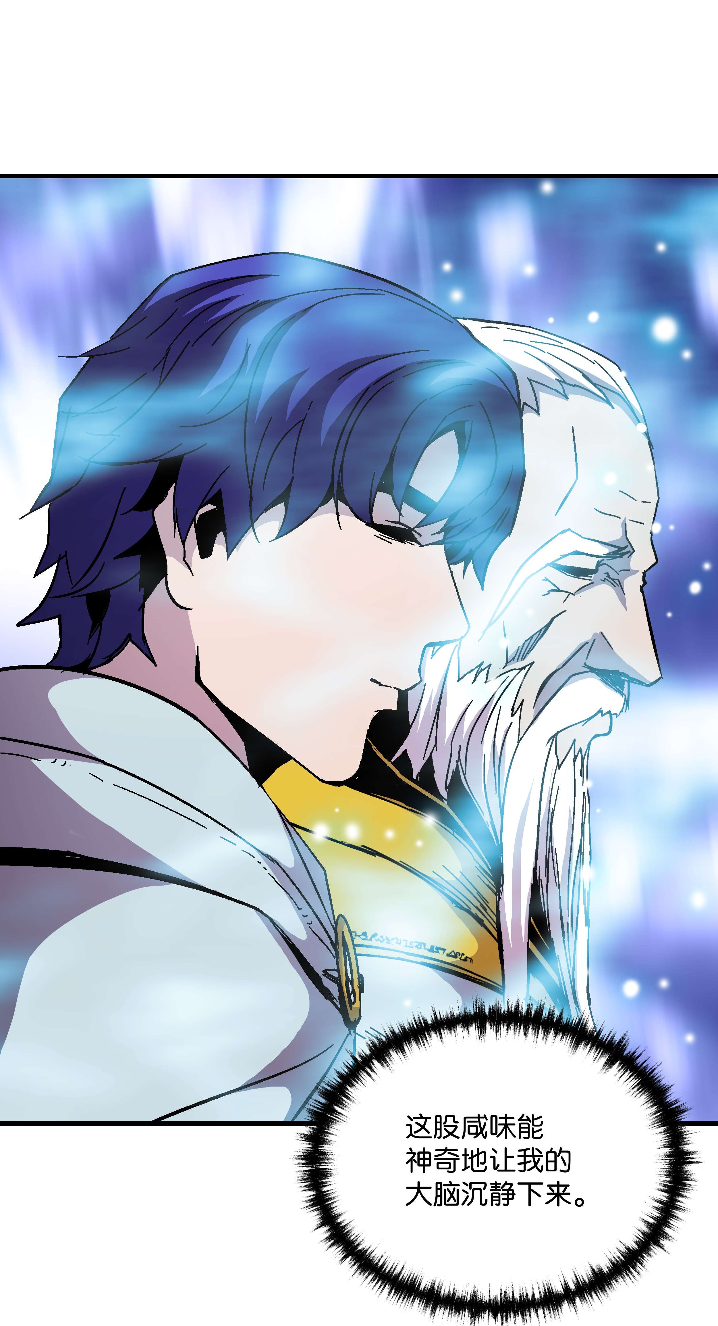 8级魔法师的重生47 聪明的爱国者