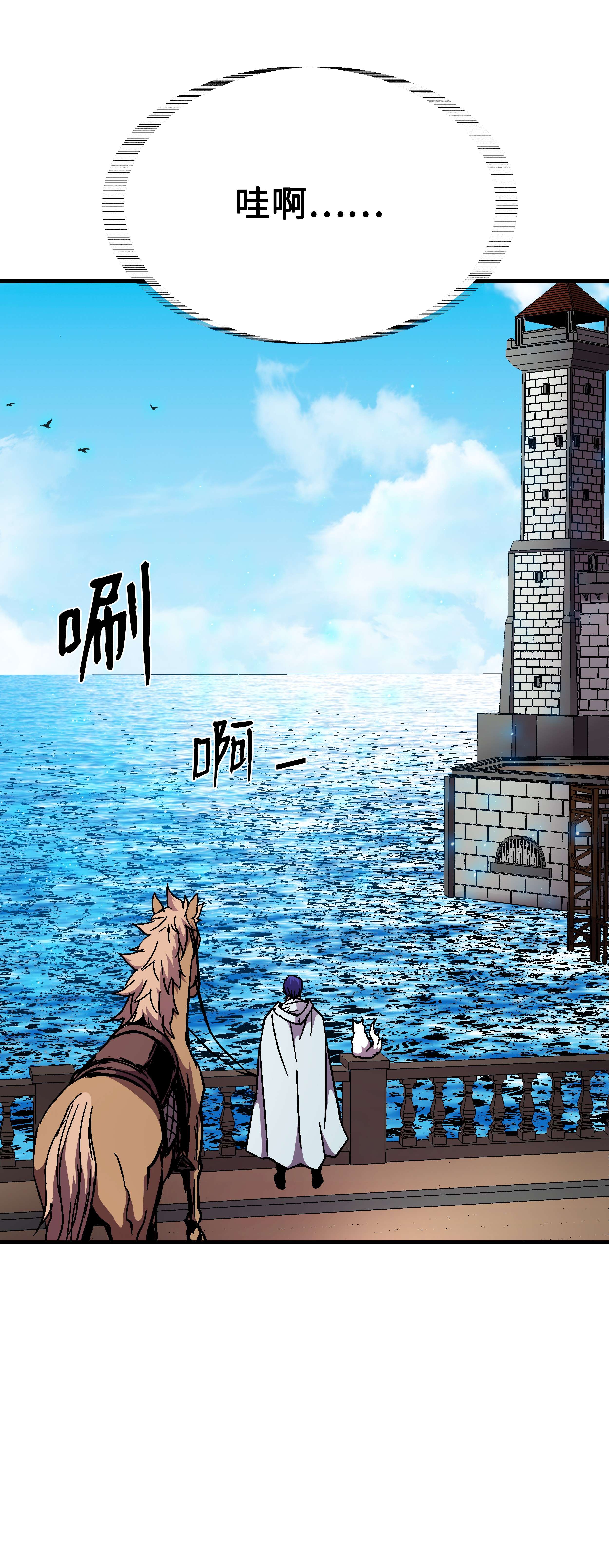 8级魔法师的重生47 聪明的爱国者