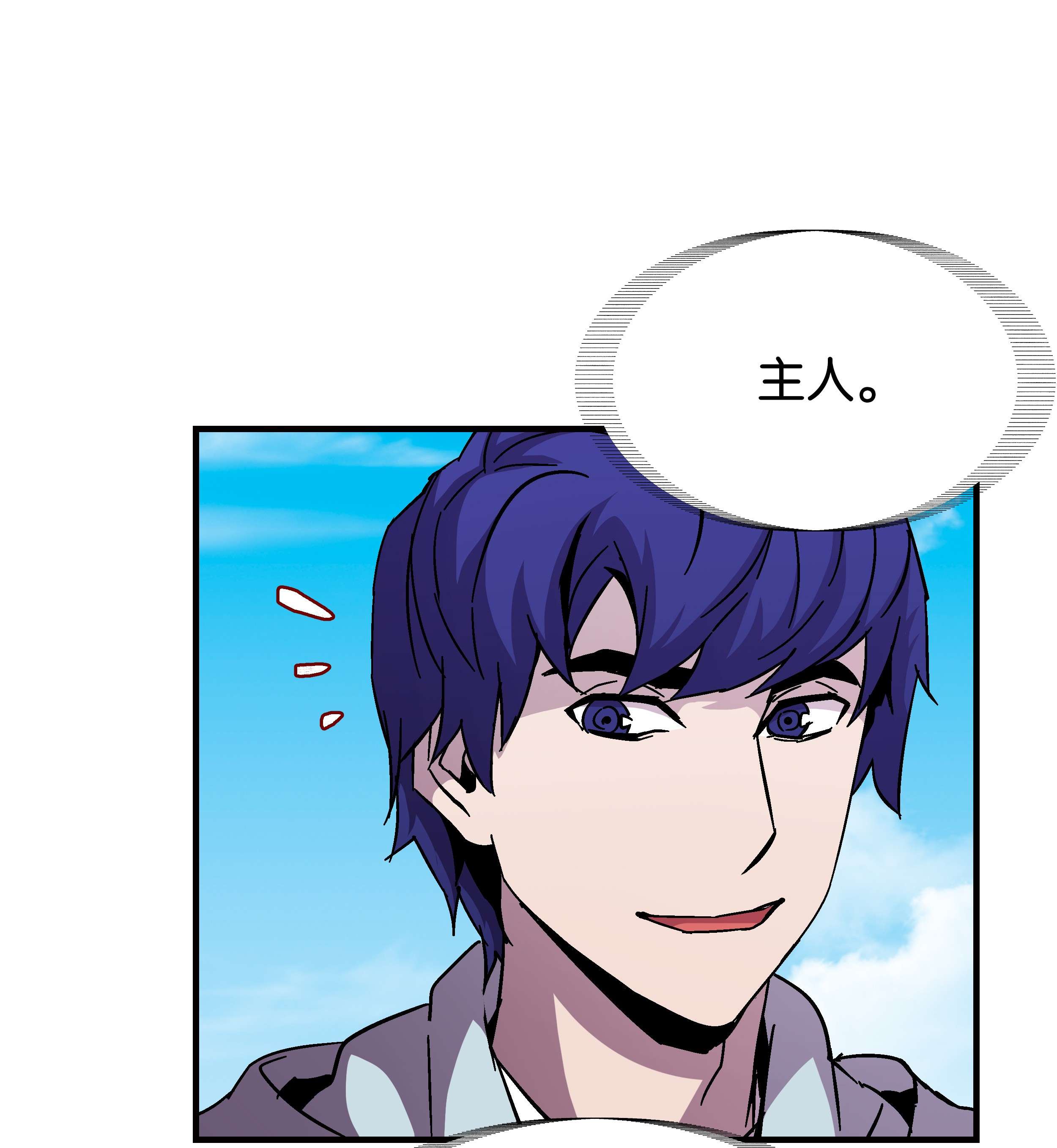 8级魔法师的重生47 聪明的爱国者