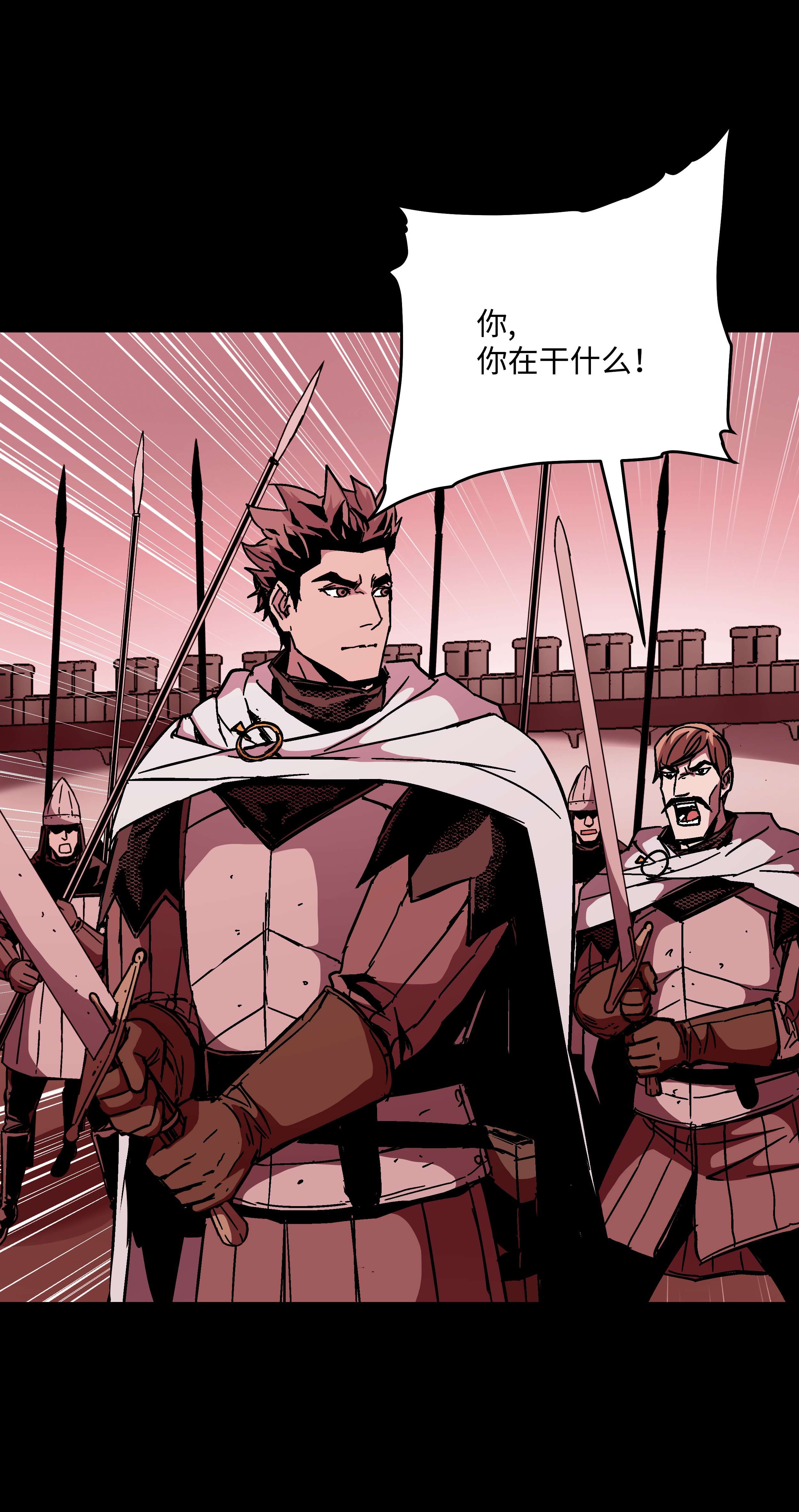 8级魔法师的重生47 聪明的爱国者