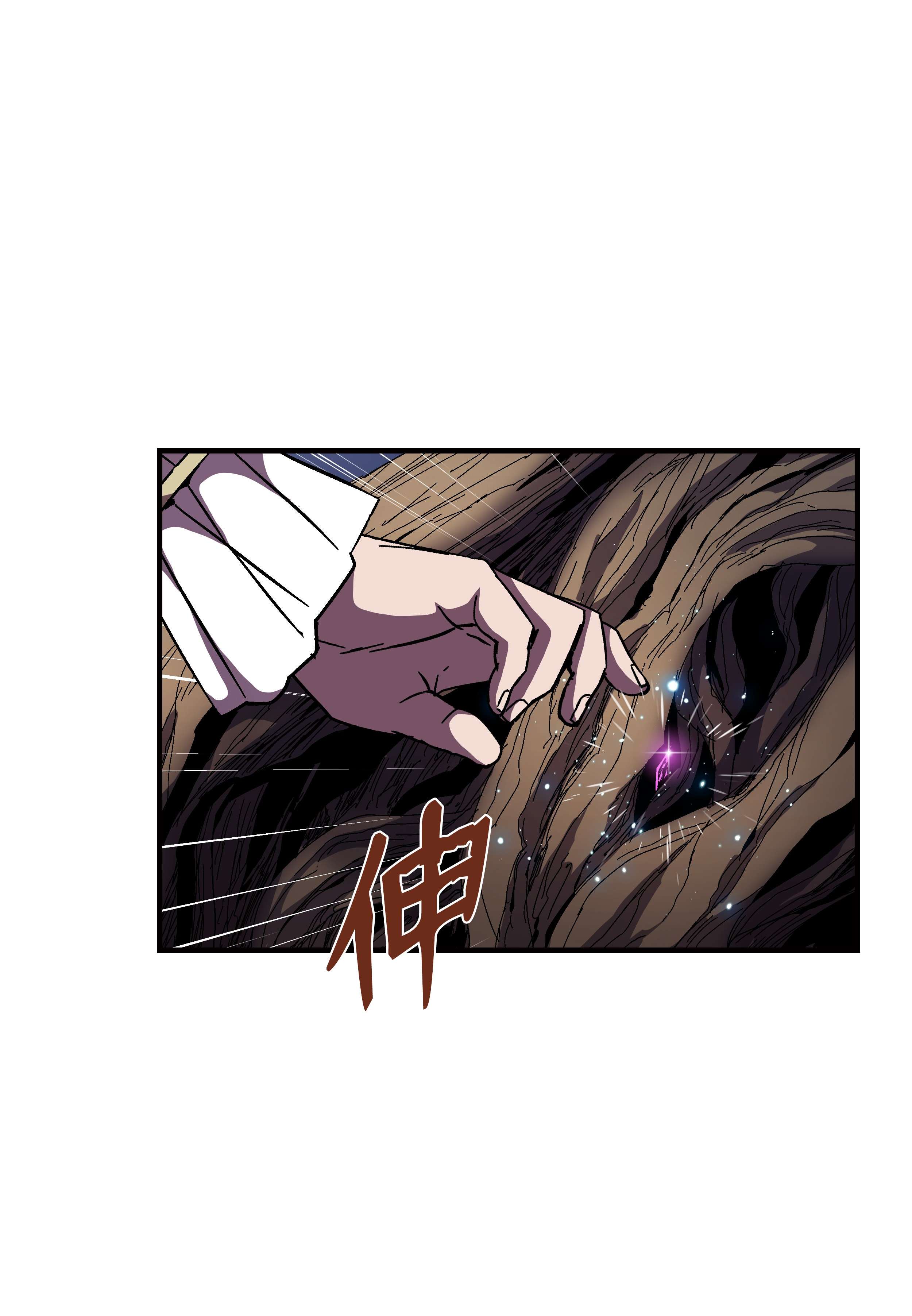 8级魔法师的重生47 聪明的爱国者