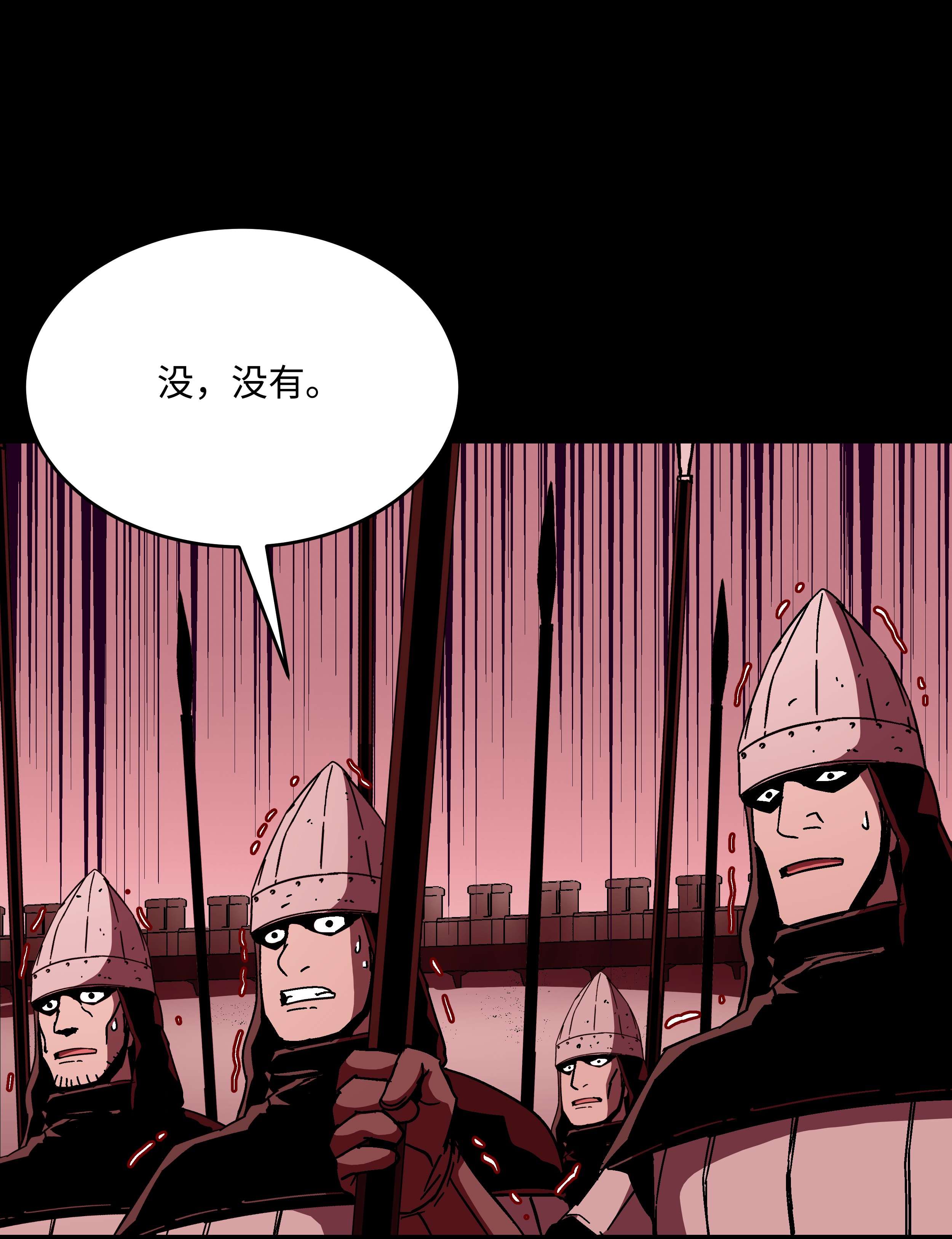 8级魔法师的重生47 聪明的爱国者