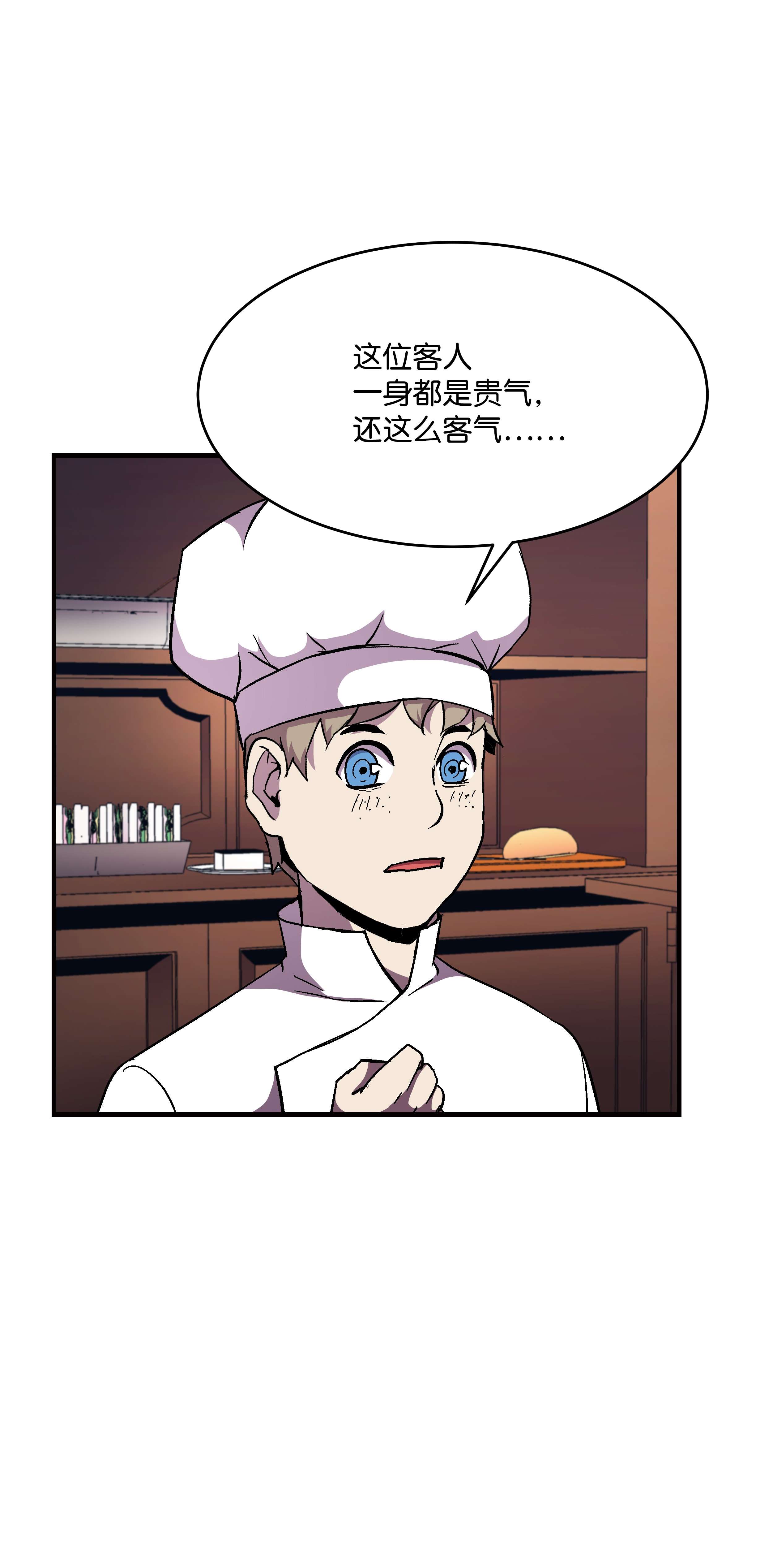 8级魔法师的重生48 孢子危机