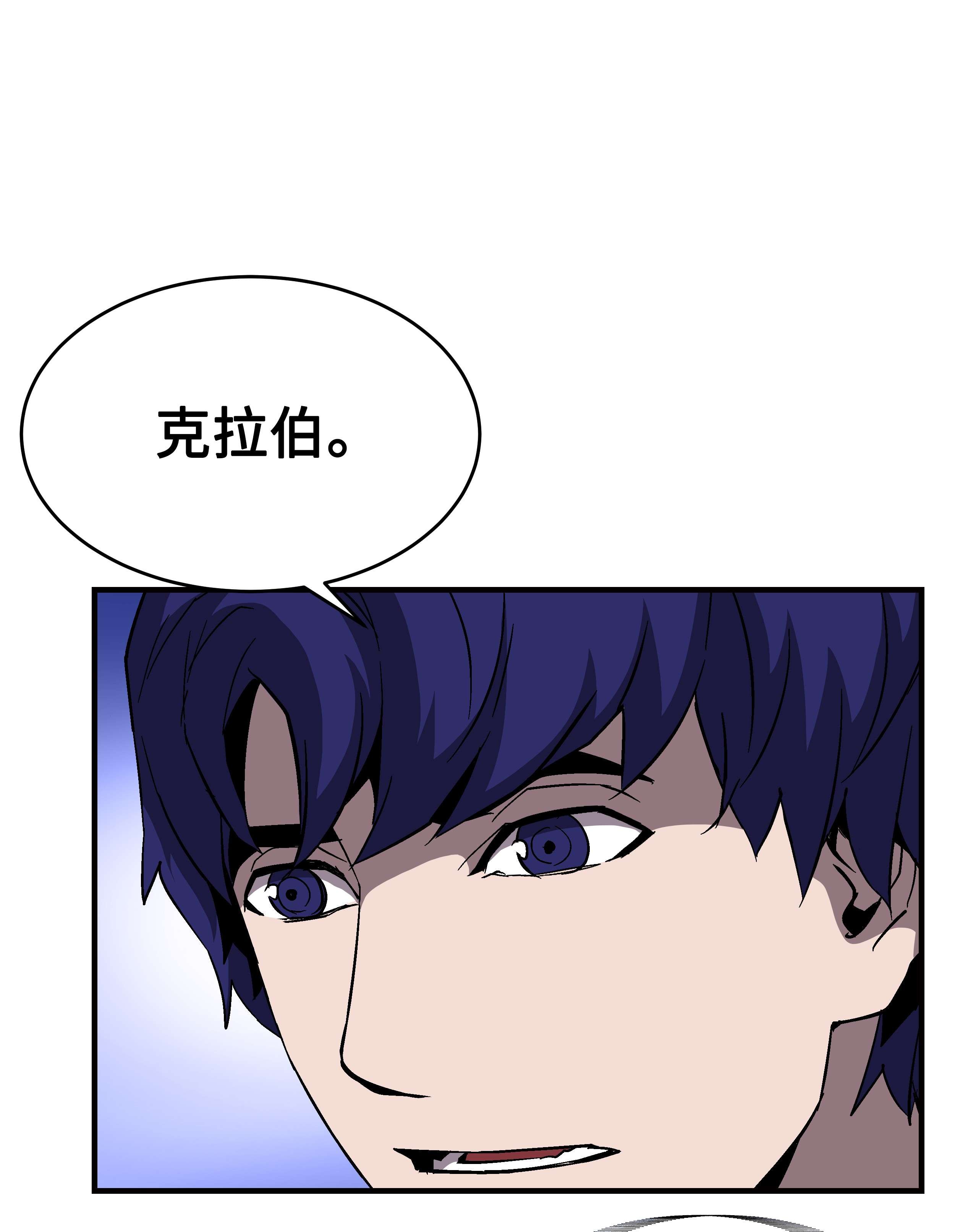 8级魔法师的重生48 孢子危机