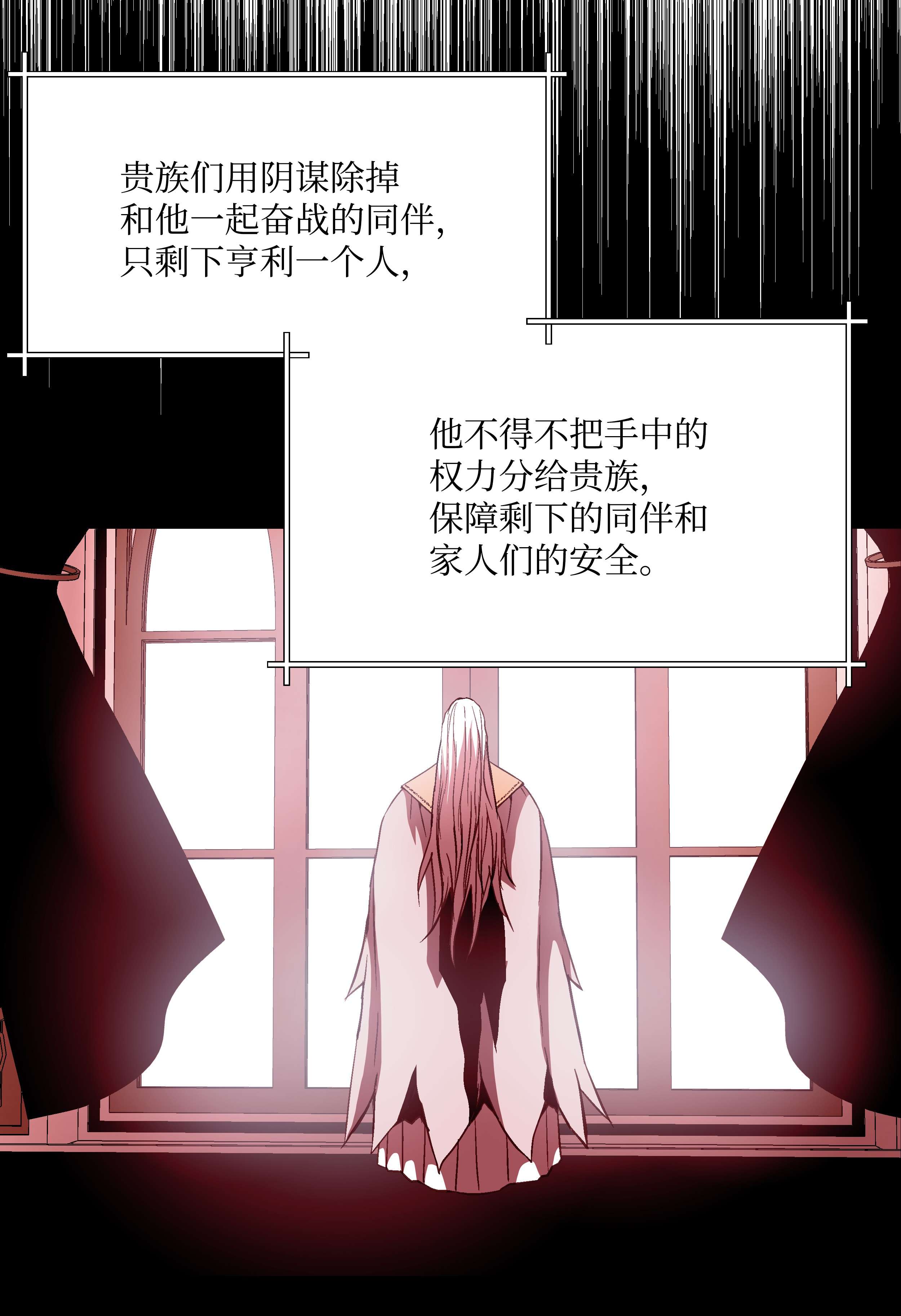 8级魔法师的重生48 孢子危机