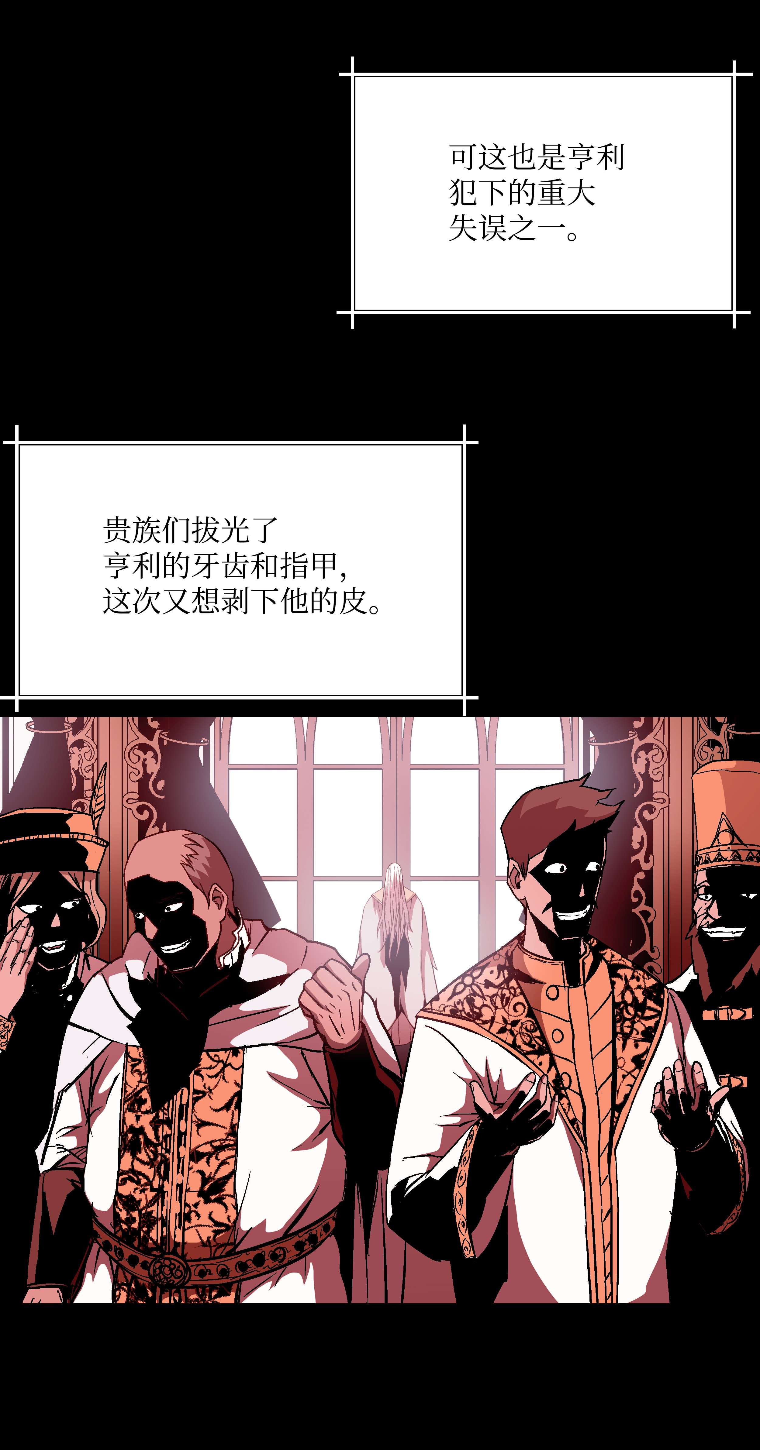 8级魔法师的重生48 孢子危机