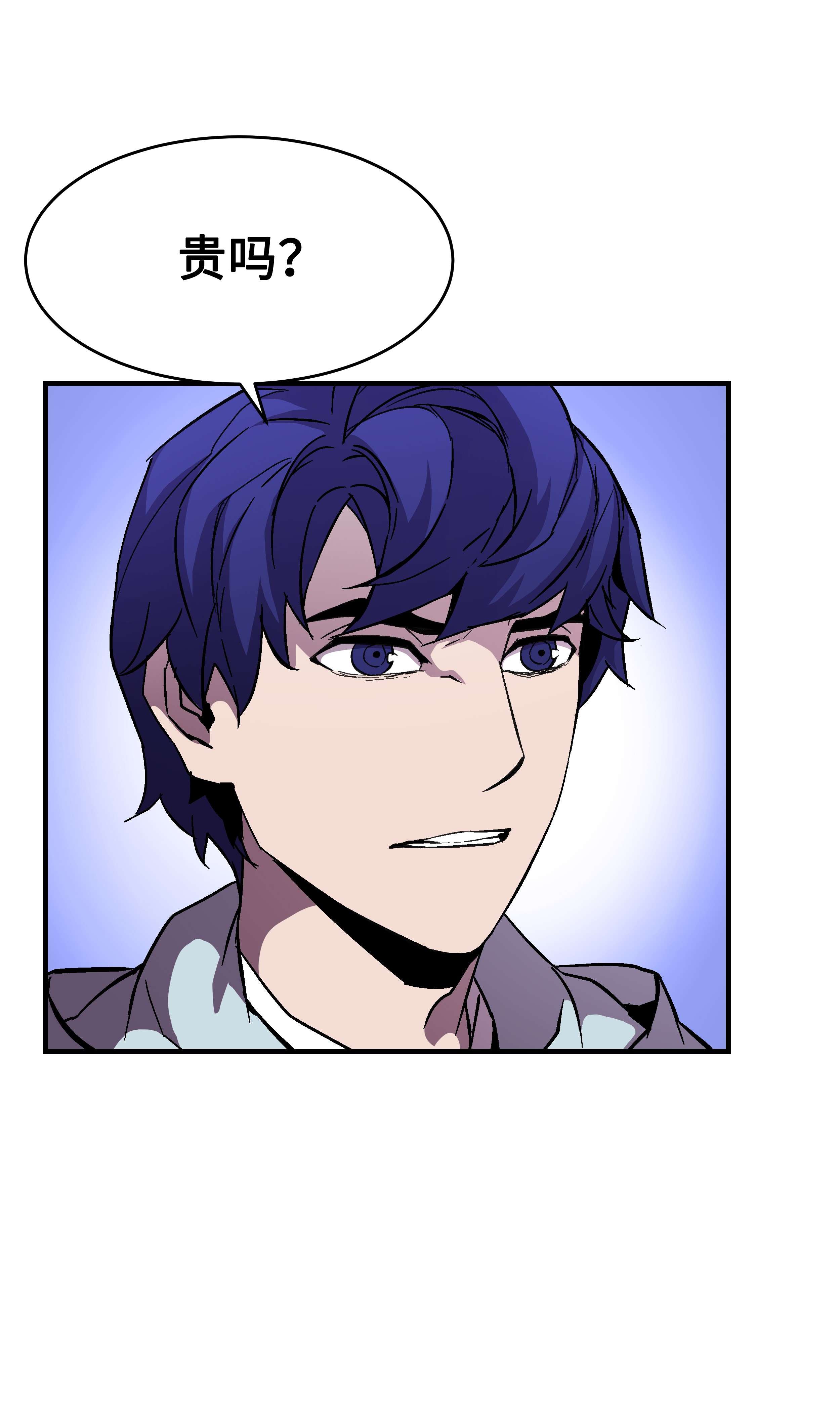 8级魔法师的重生49 诈财有道