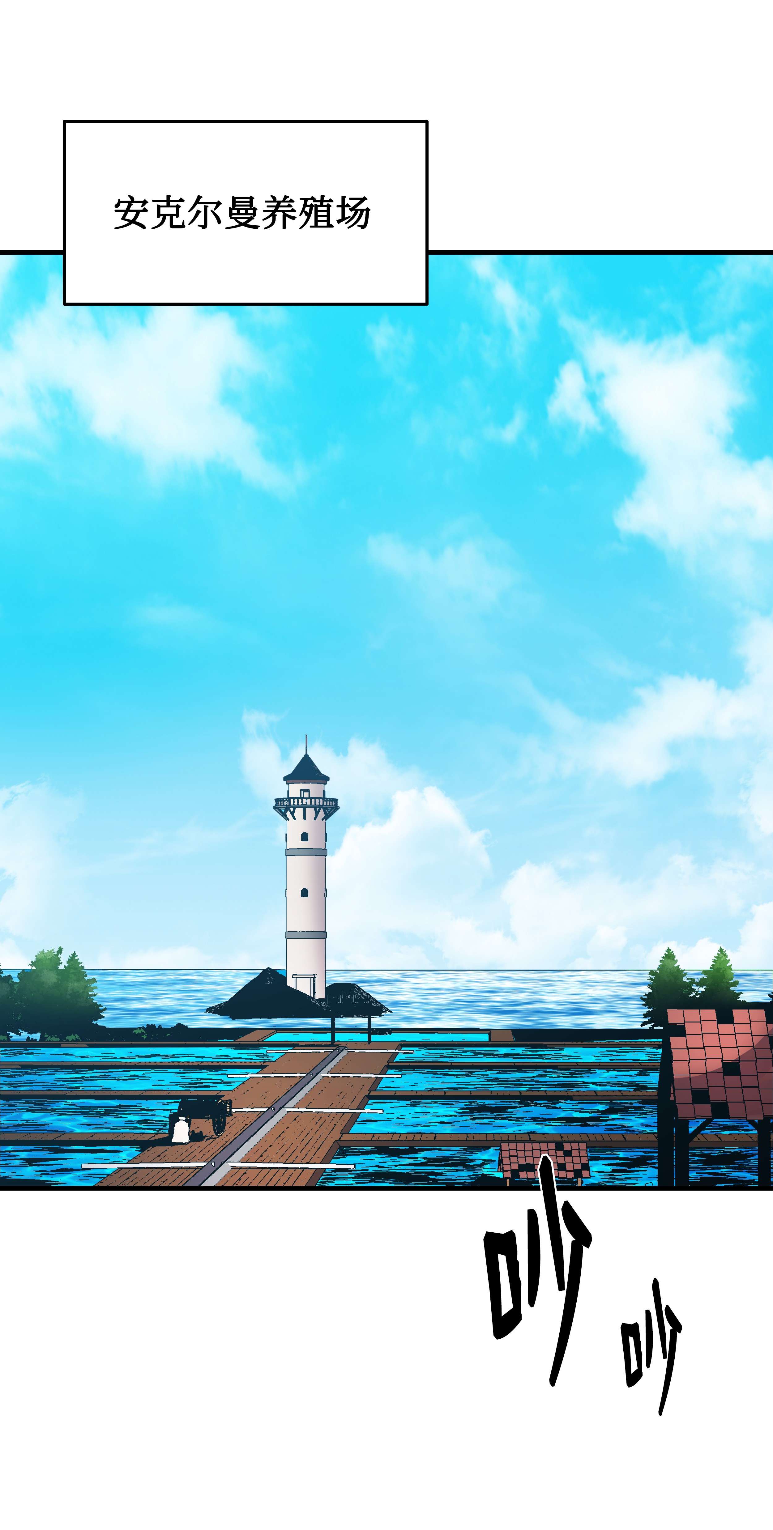 8级魔法师的重生49 诈财有道