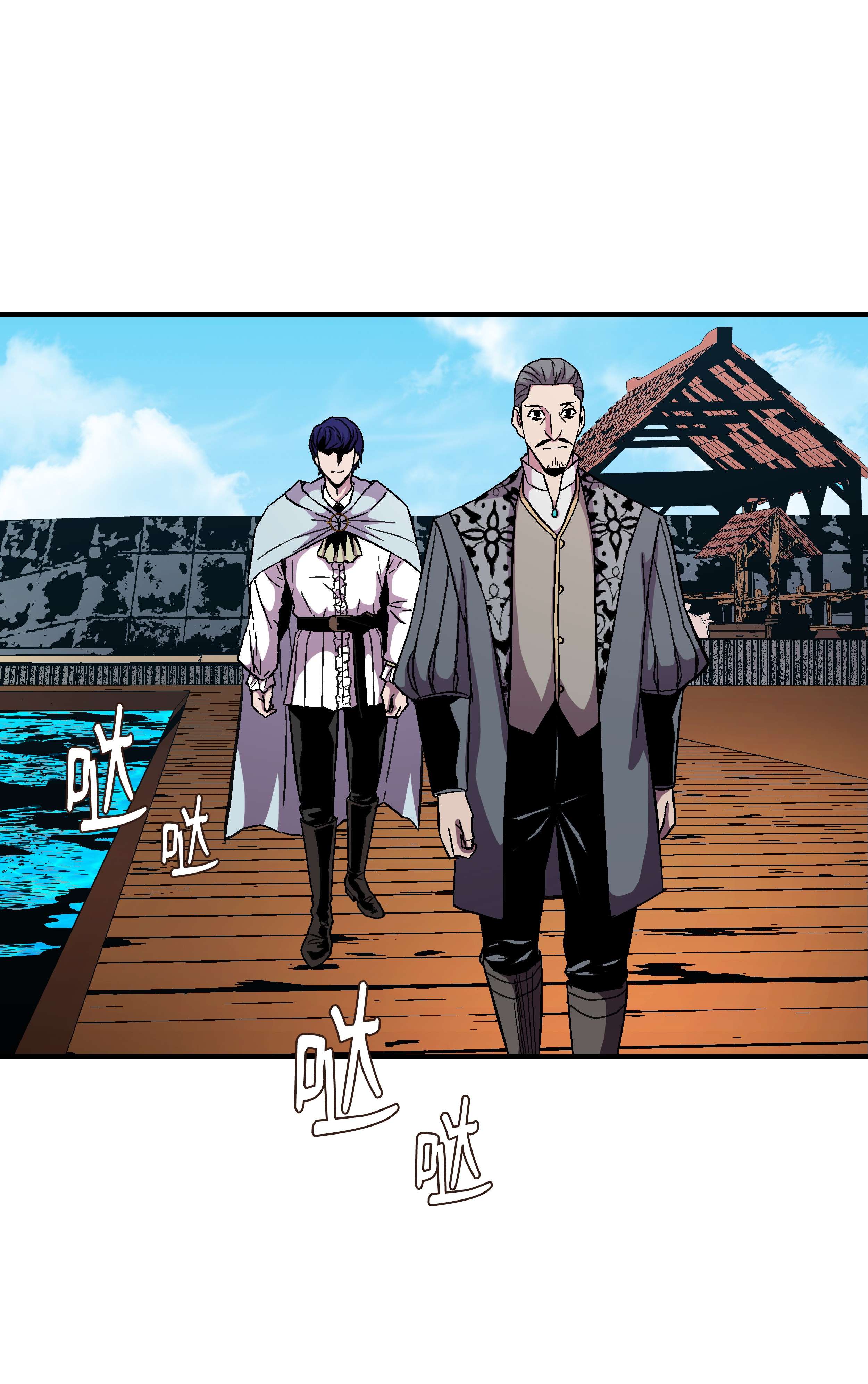 8级魔法师的重生49 诈财有道