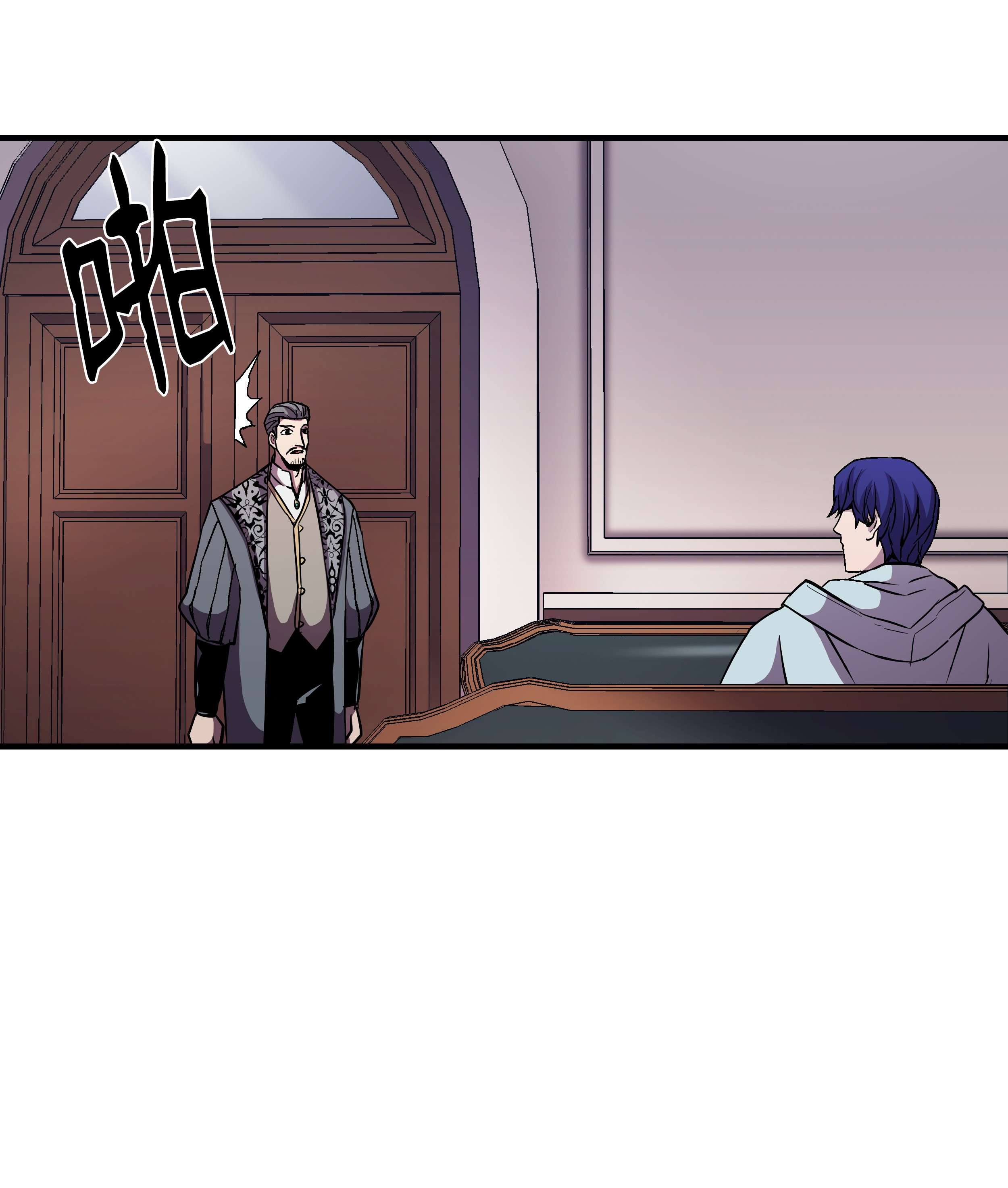 8级魔法师的重生50 被下药