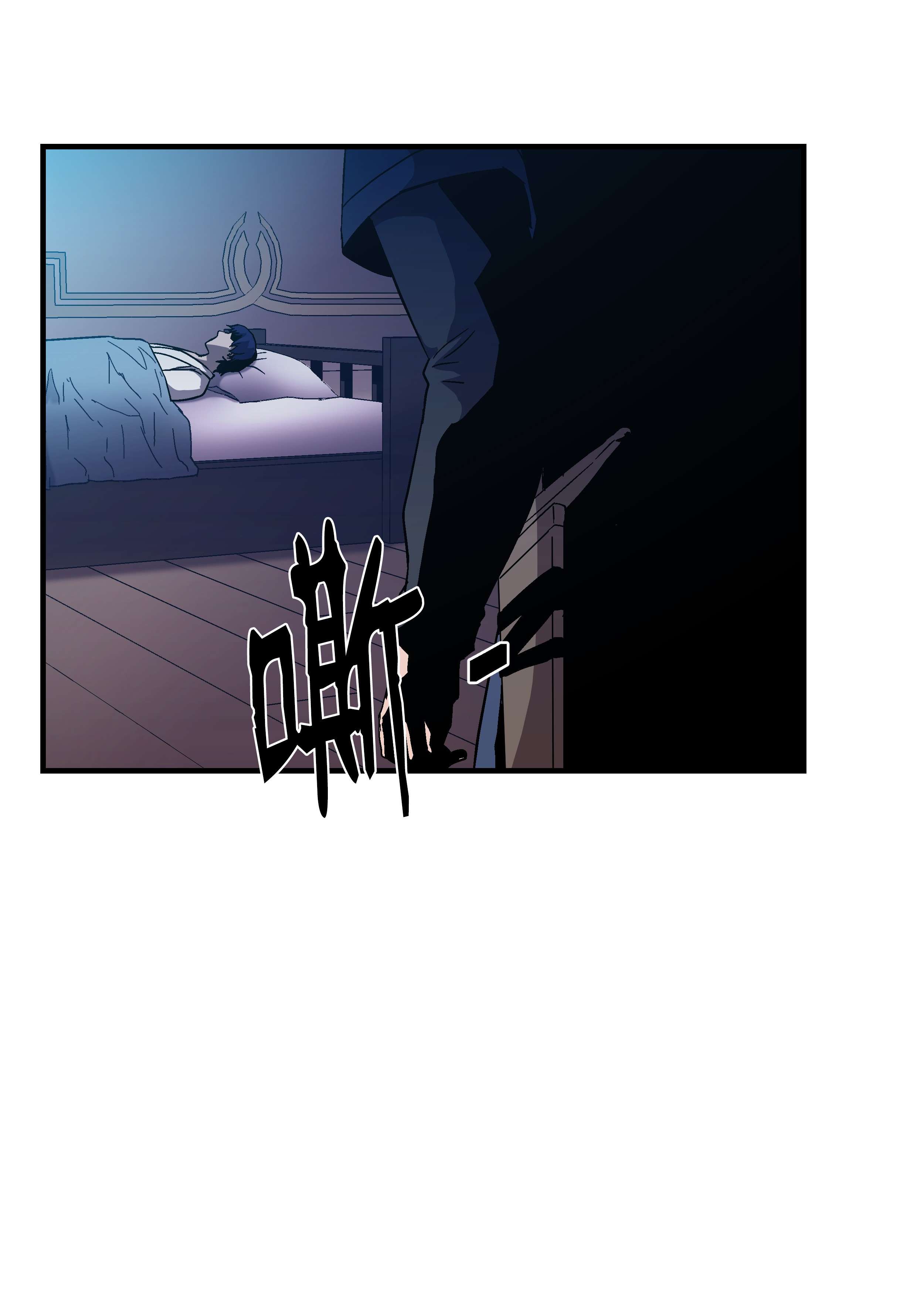 8级魔法师的重生50 被下药