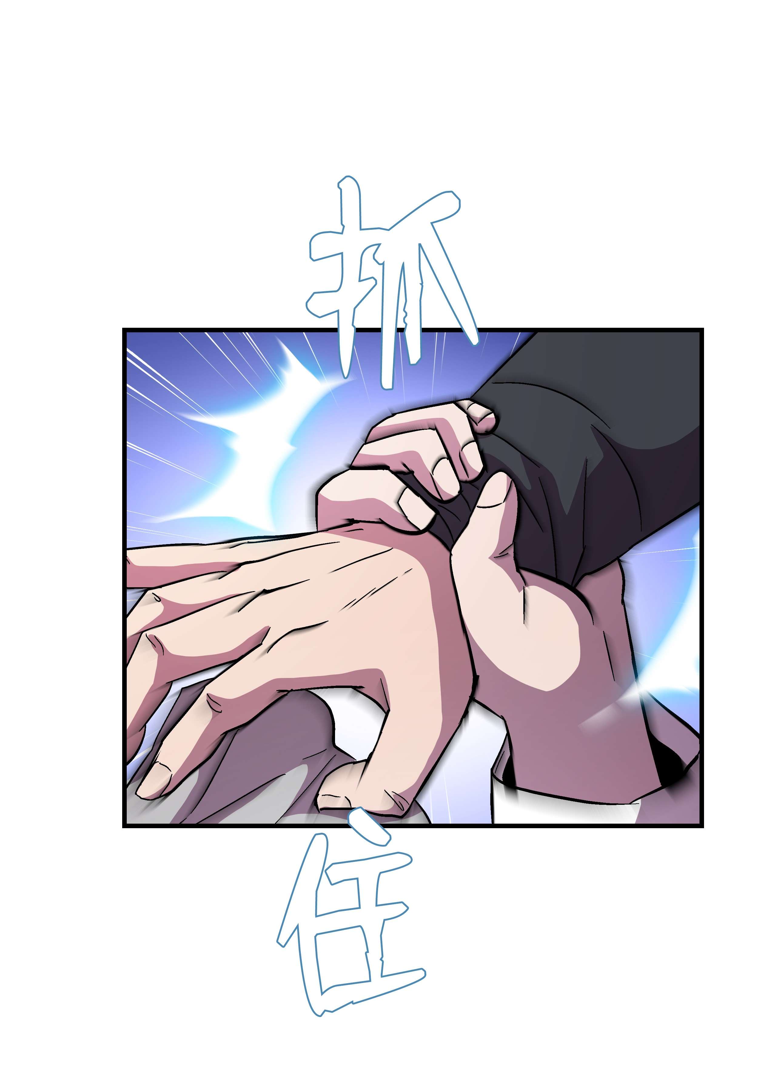 8级魔法师的重生50 被下药