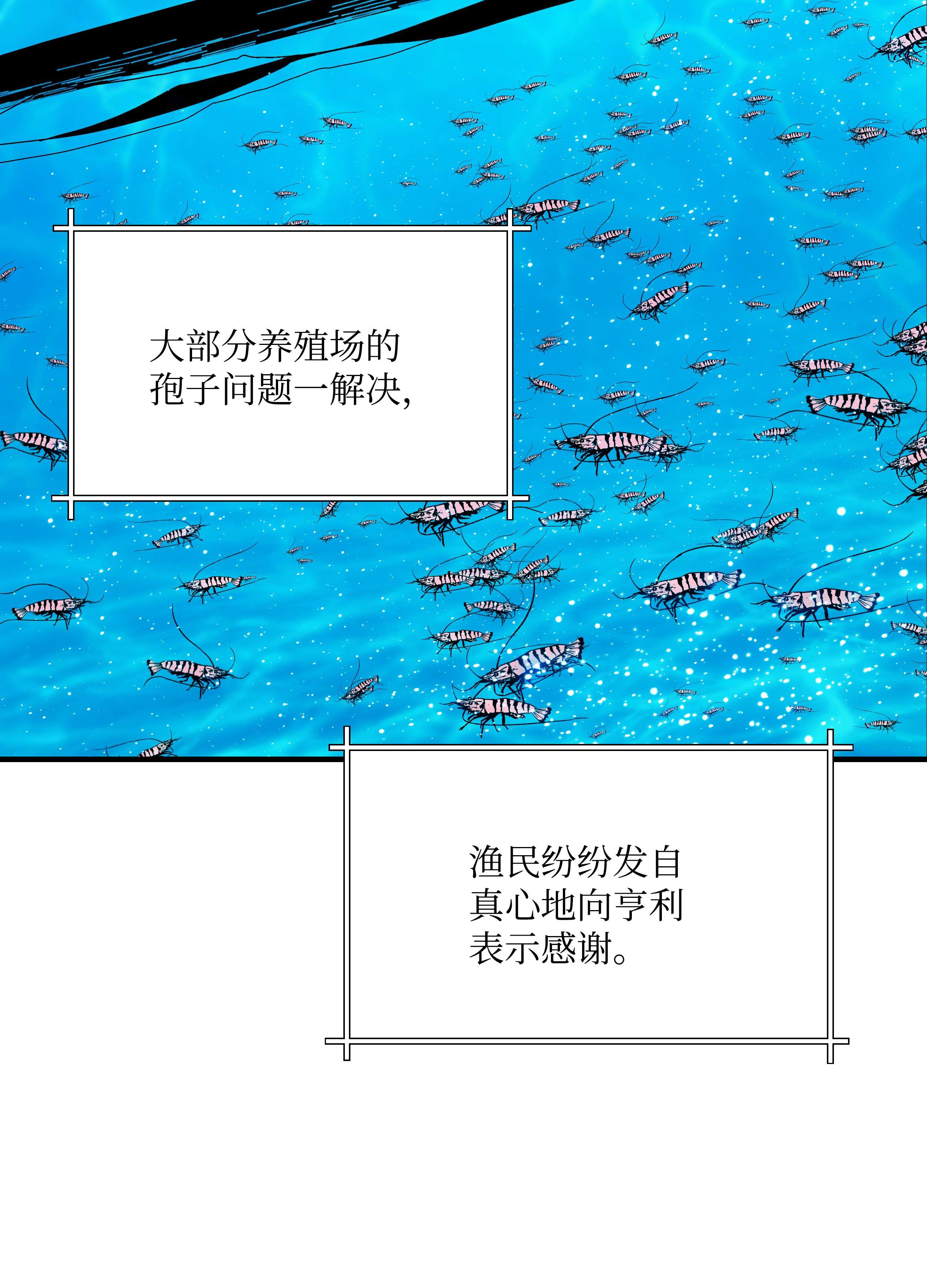 8级魔法师的重生50 被下药